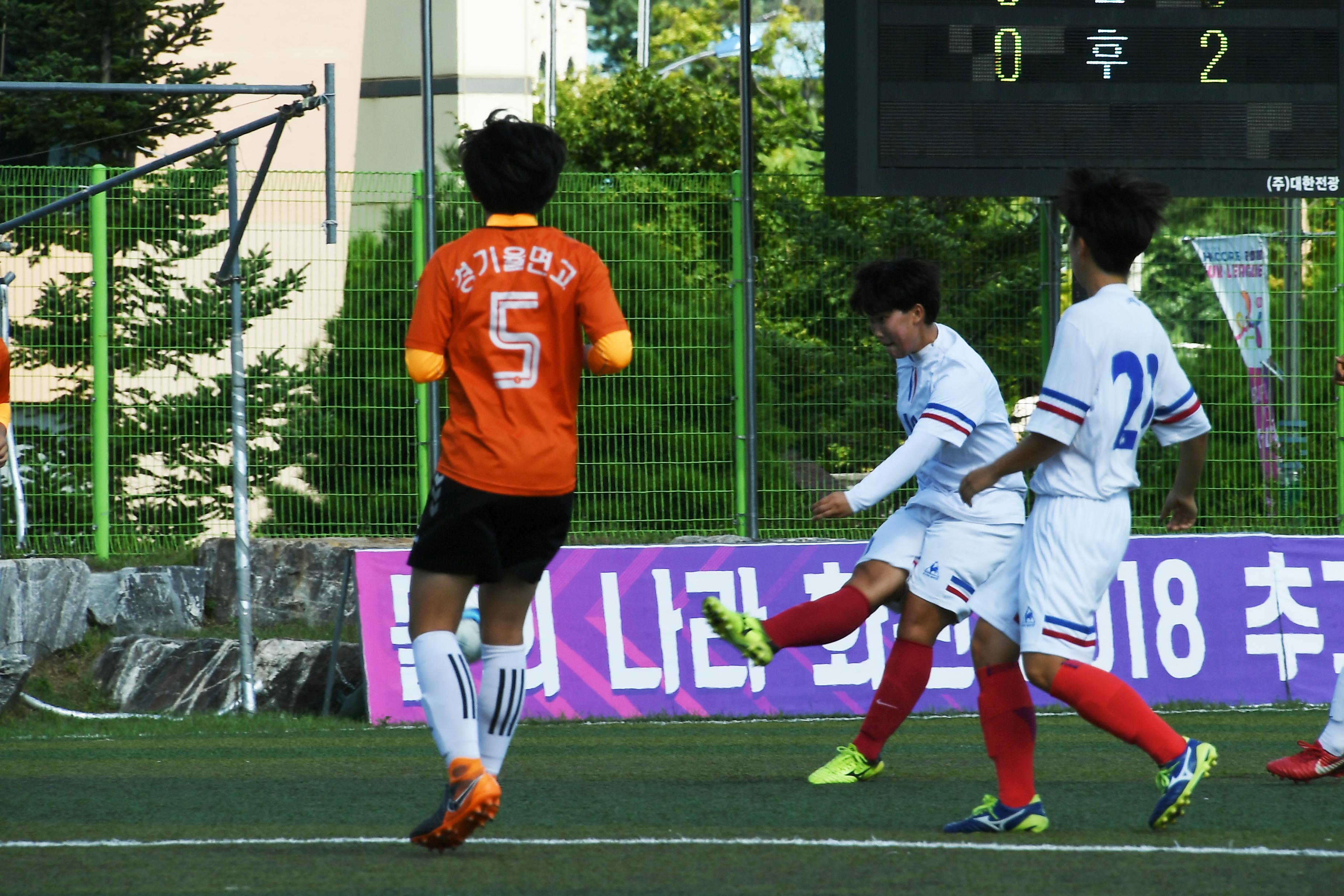 물의나라 화천 2018 추계 한국여자축구연맹전 의 사진