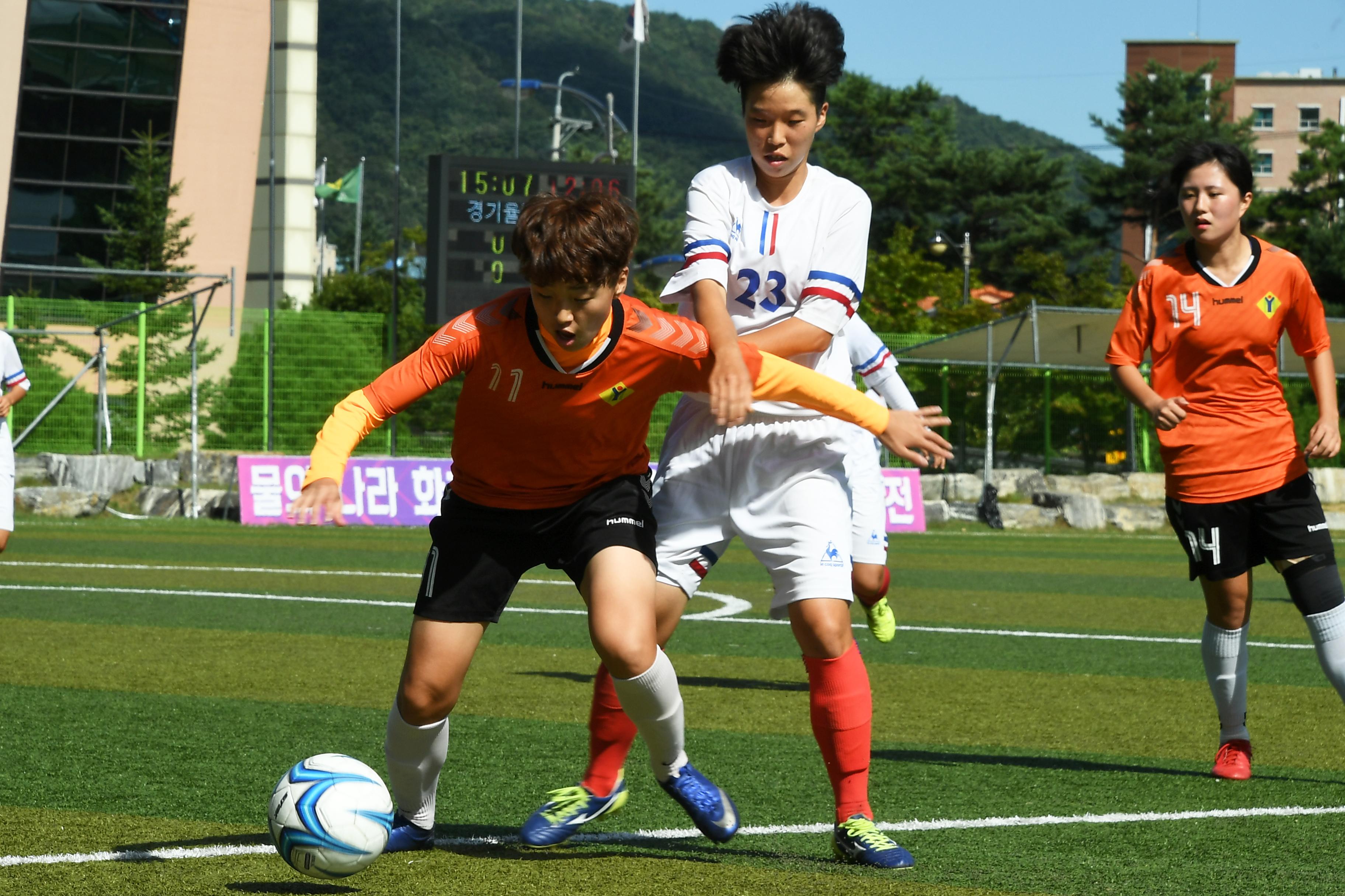 물의나라 화천 2018 추계 한국여자축구연맹전 의 사진