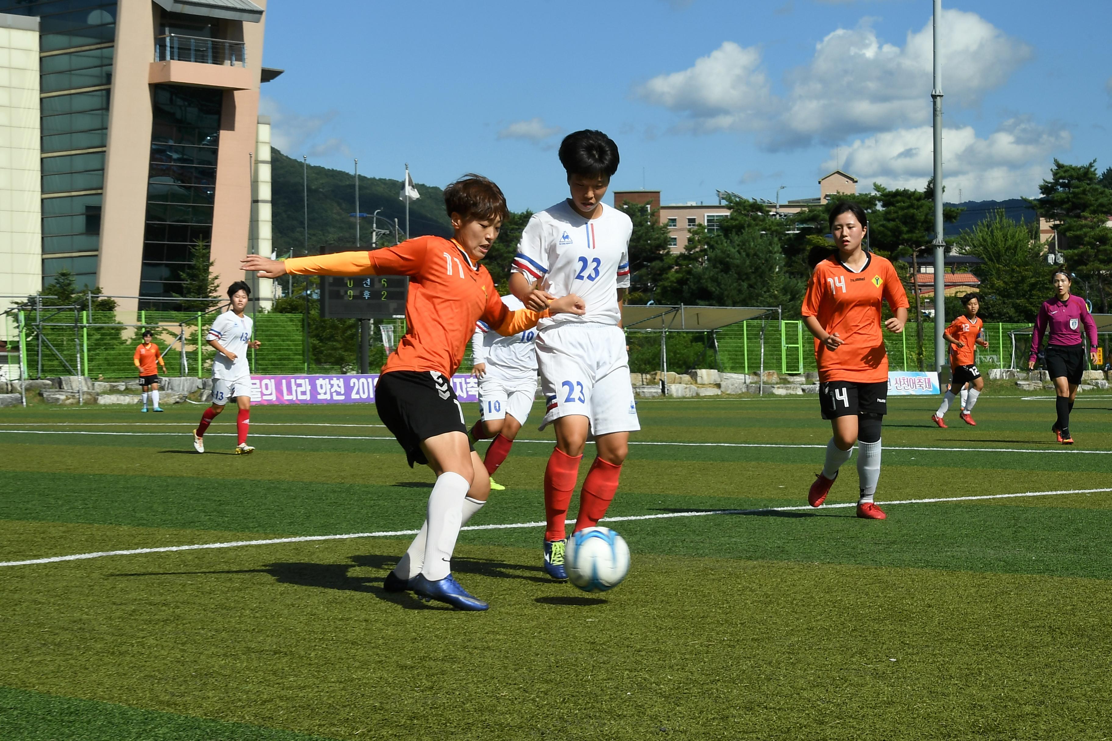 물의나라 화천 2018 추계 한국여자축구연맹전 의 사진