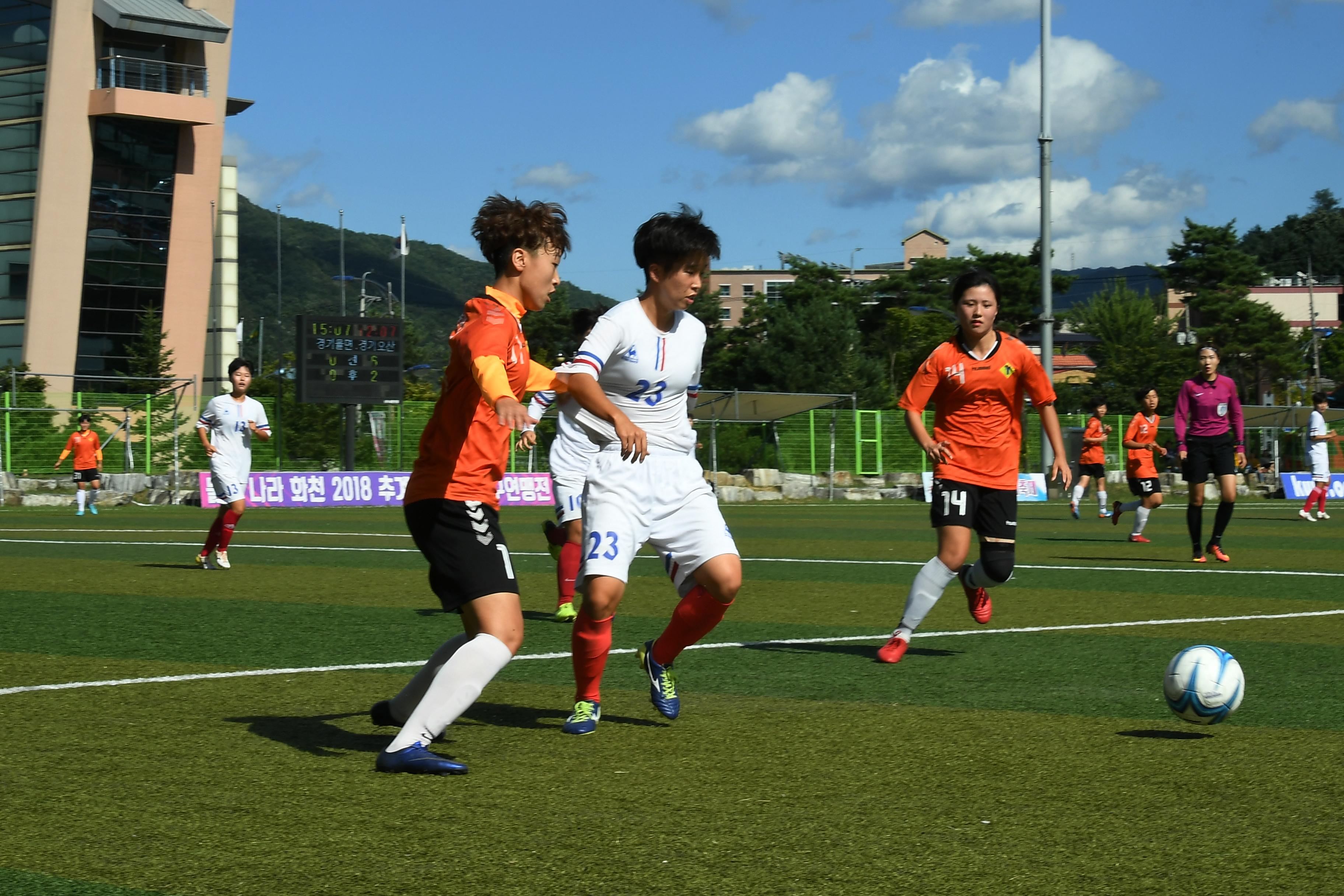 물의나라 화천 2018 추계 한국여자축구연맹전 의 사진