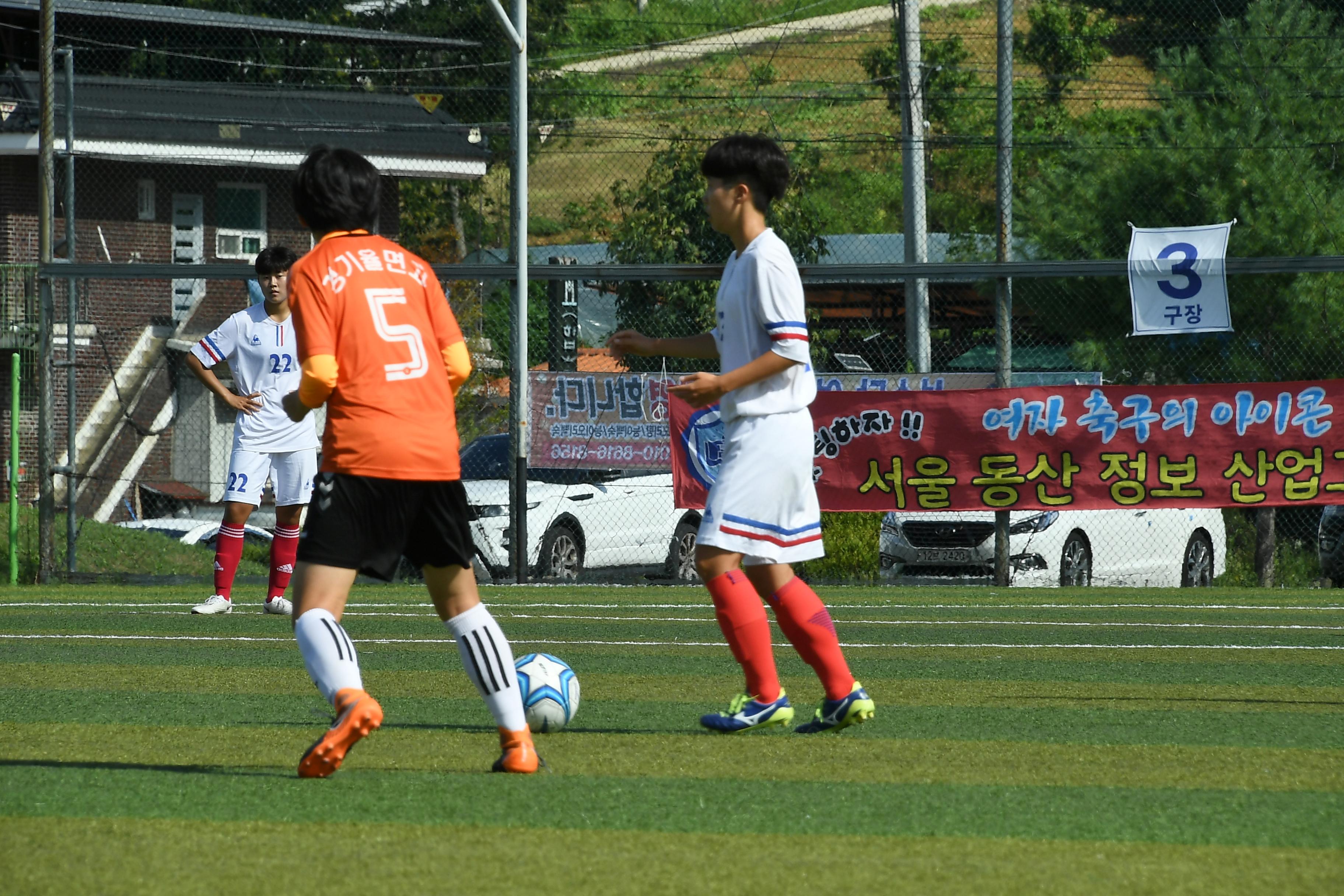 물의나라 화천 2018 추계 한국여자축구연맹전 의 사진