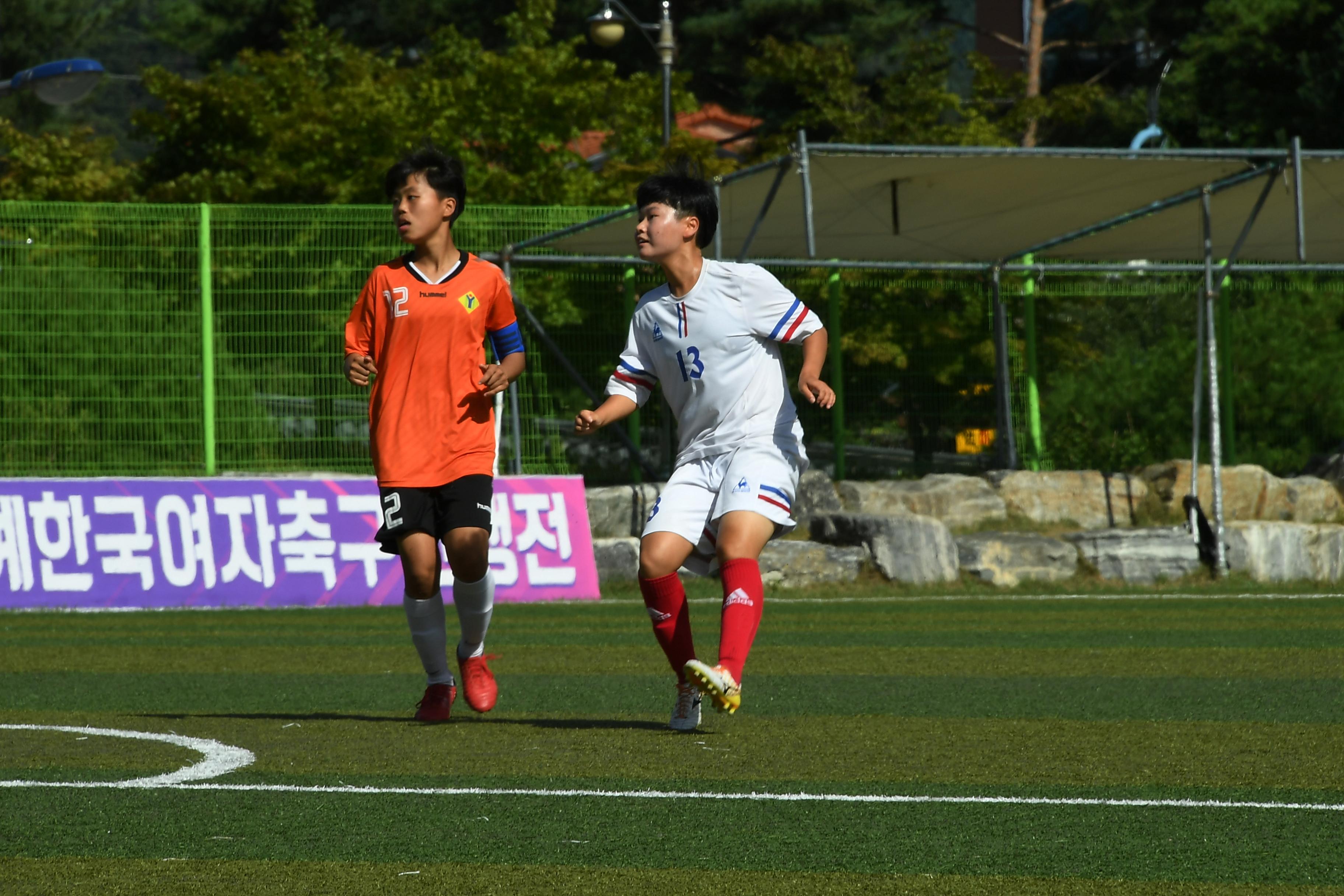 물의나라 화천 2018 추계 한국여자축구연맹전 의 사진