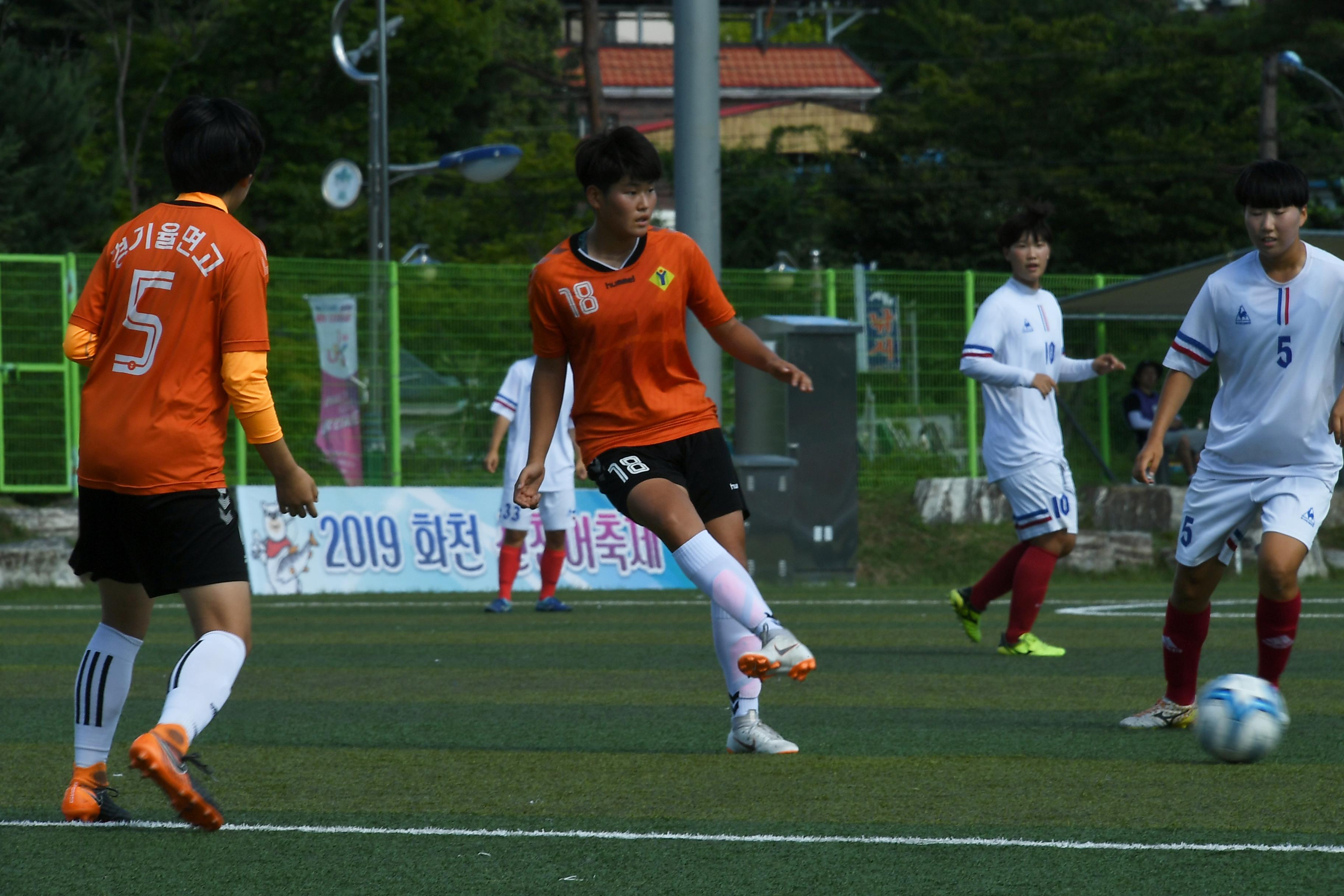 물의나라 화천 2018 추계 한국여자축구연맹전 의 사진