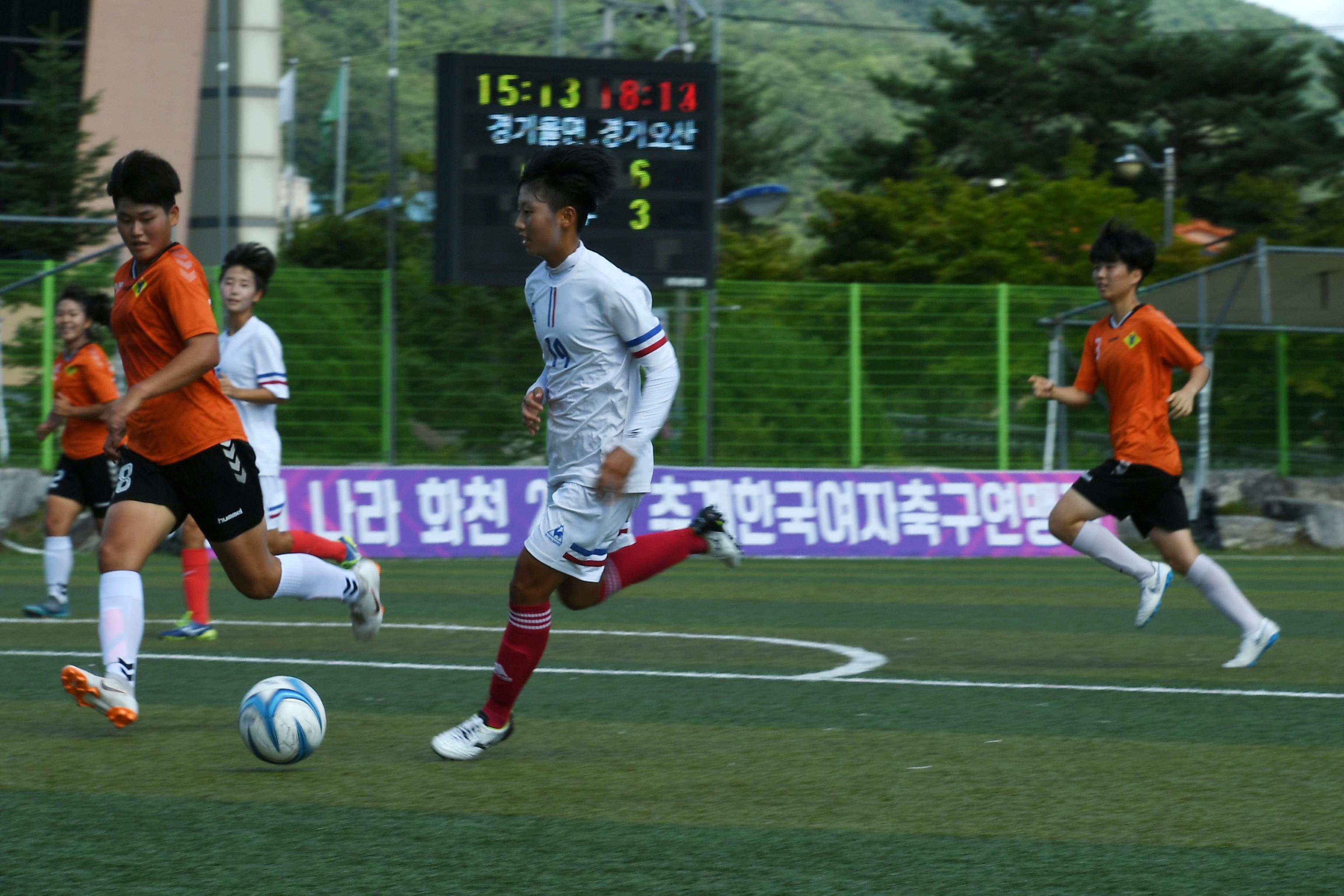 물의나라 화천 2018 추계 한국여자축구연맹전 의 사진