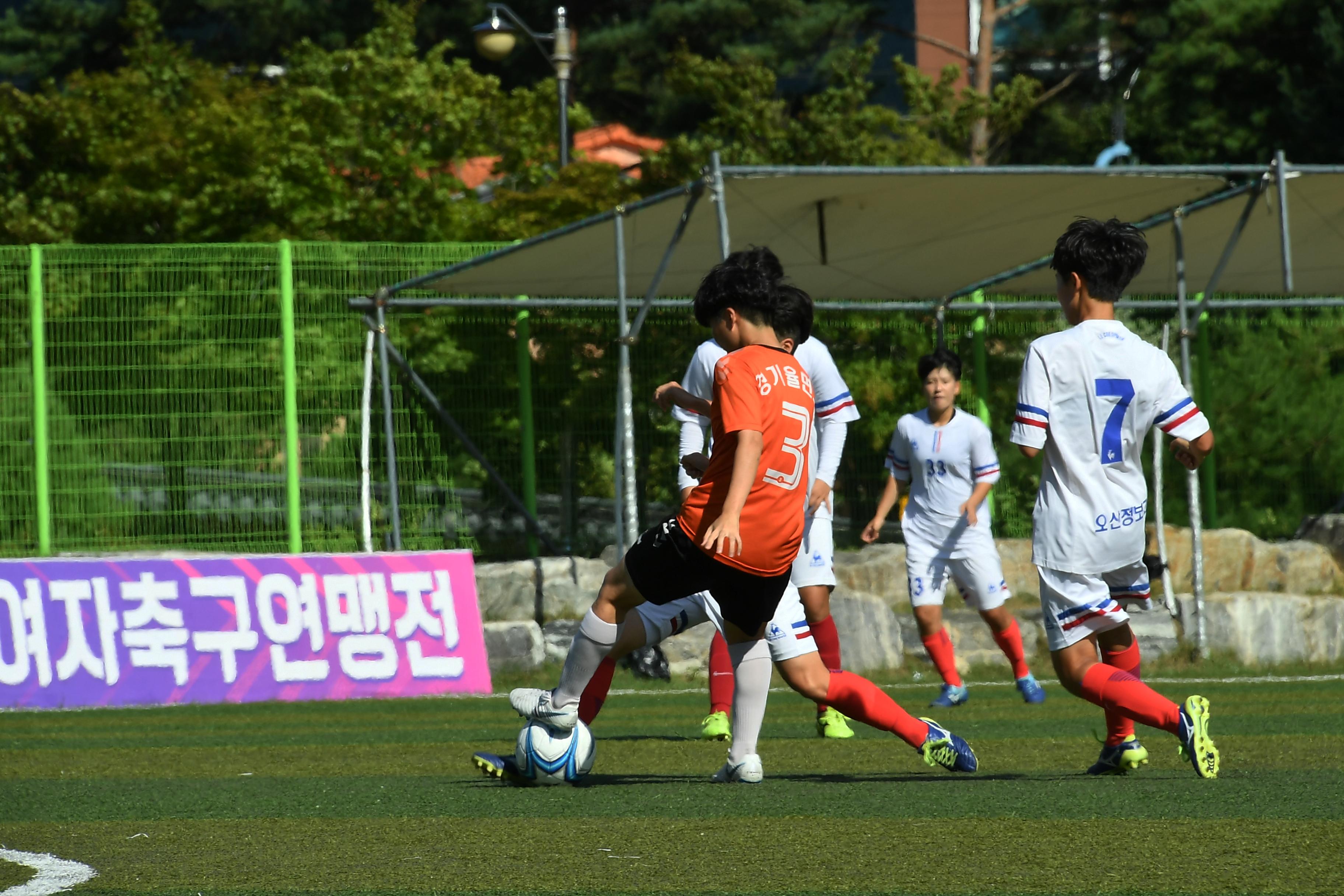 물의나라 화천 2018 추계 한국여자축구연맹전 의 사진