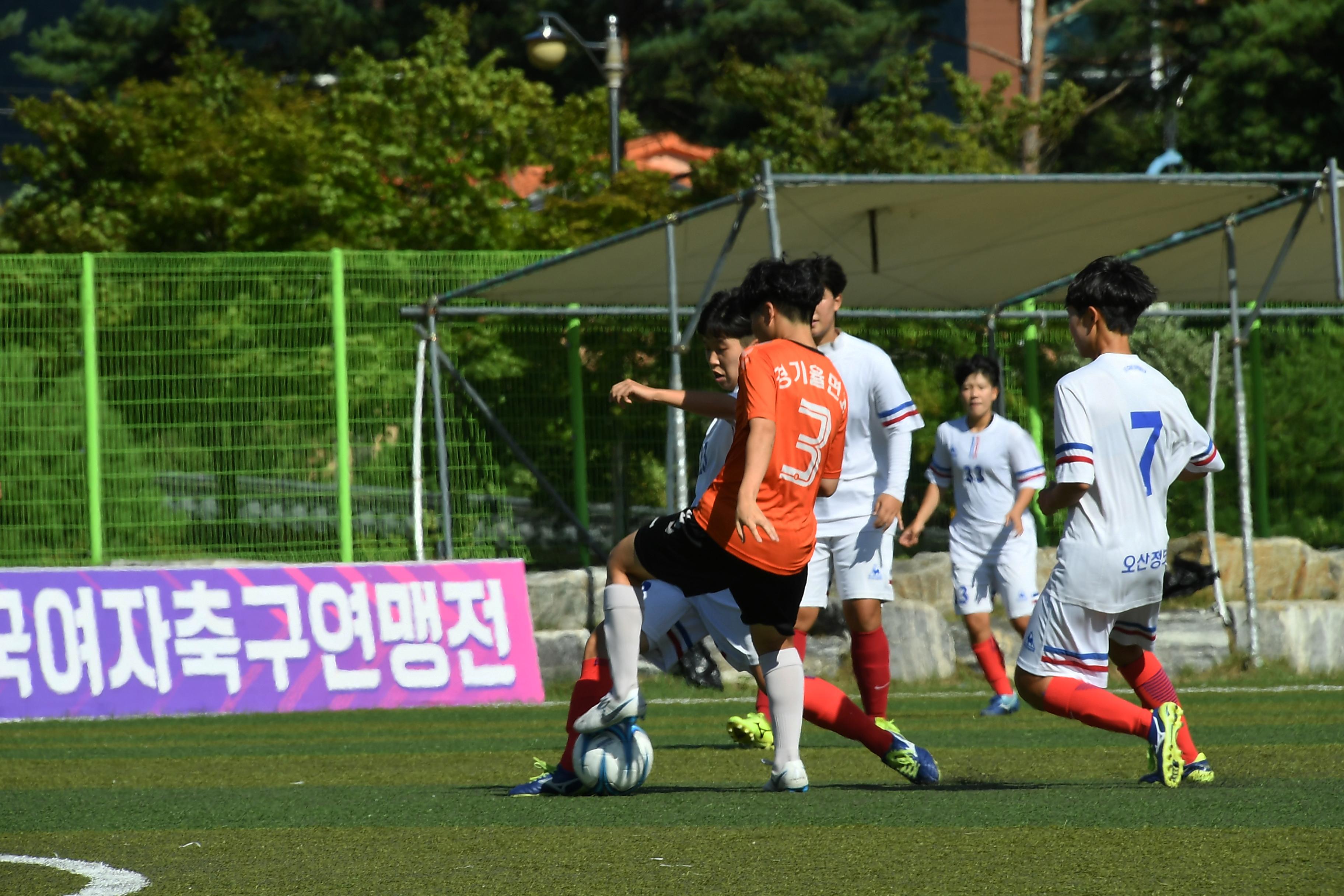 물의나라 화천 2018 추계 한국여자축구연맹전 의 사진