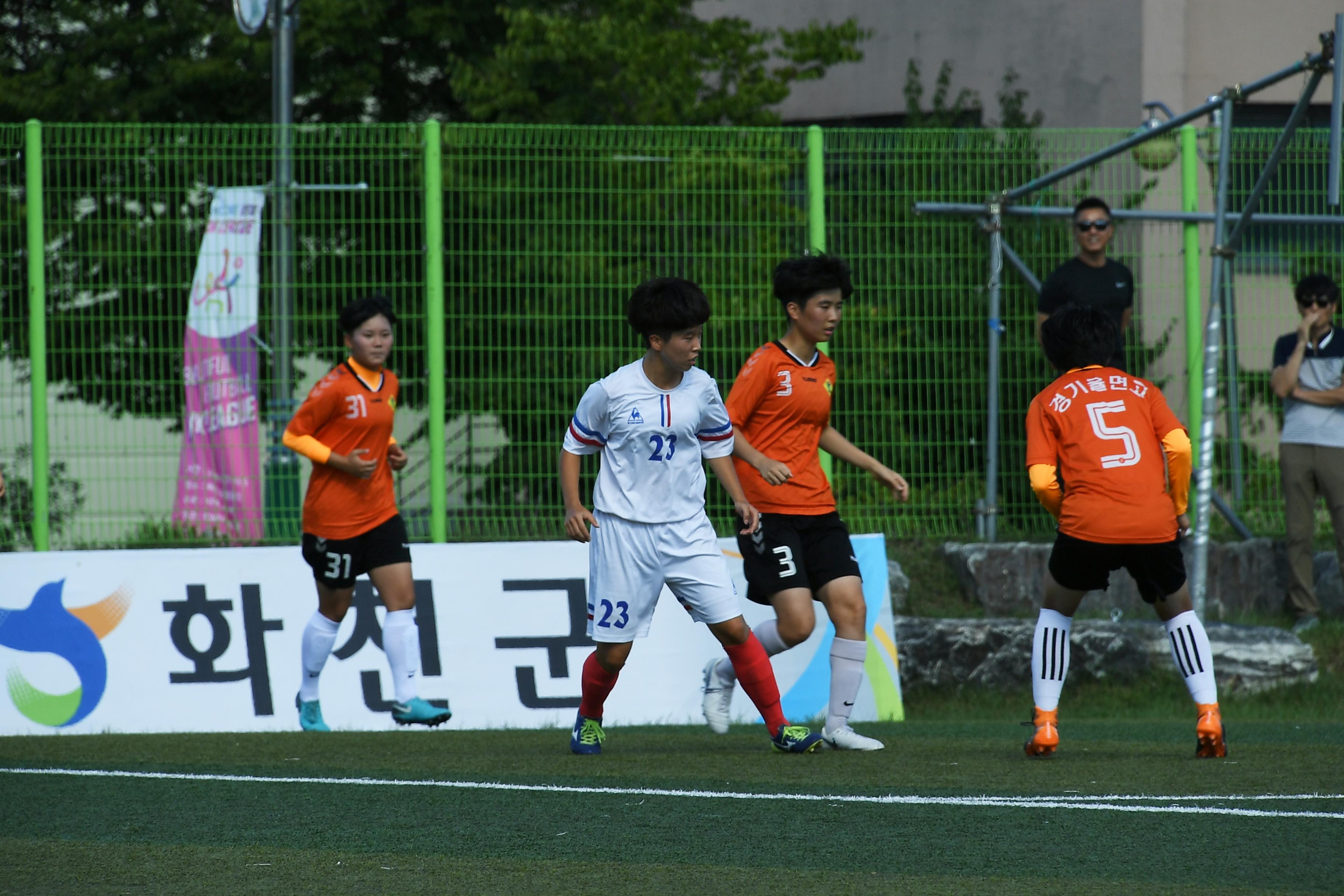 물의나라 화천 2018 추계 한국여자축구연맹전 의 사진