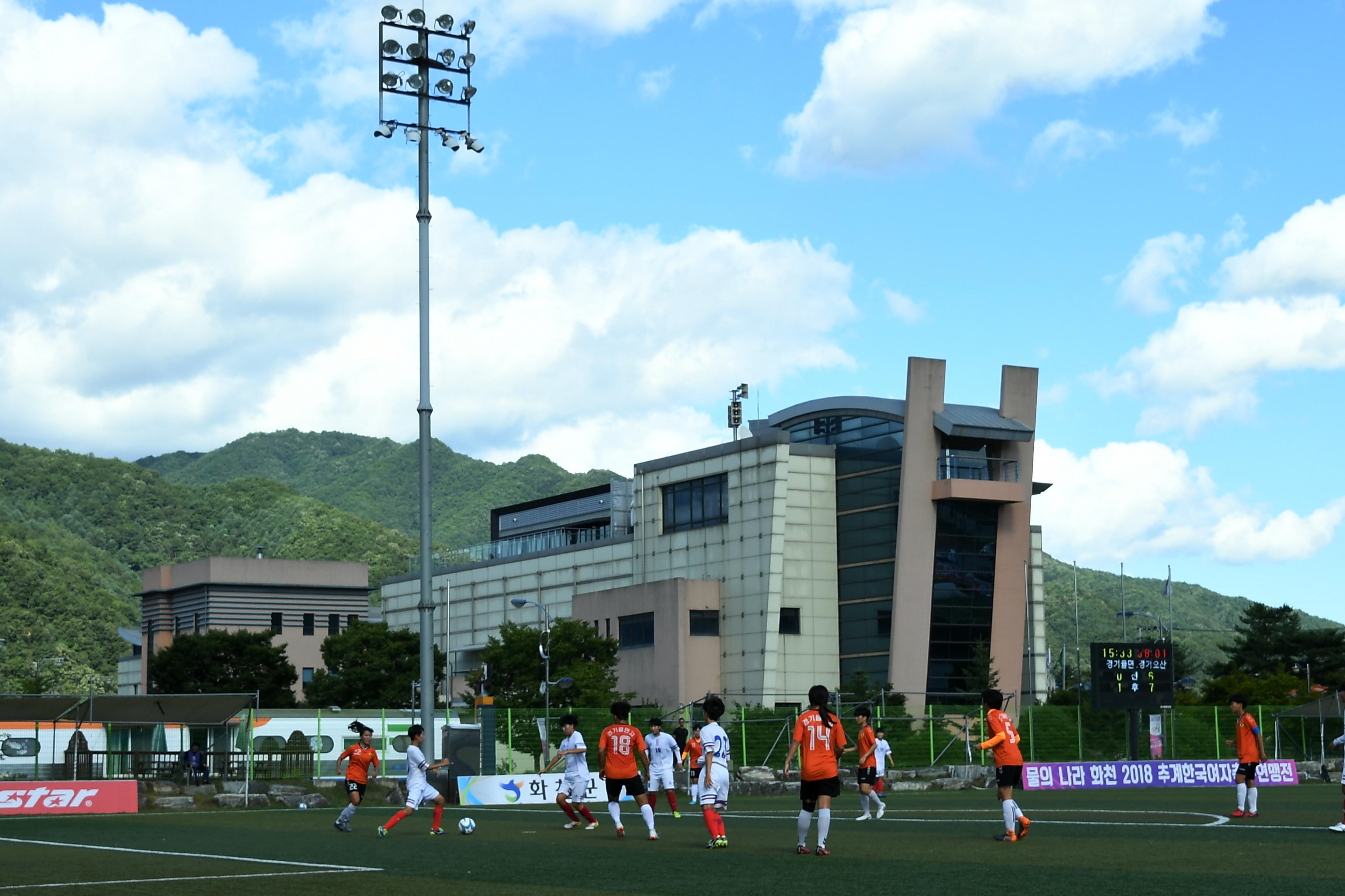 물의나라 화천 2018 추계 한국여자축구연맹전 의 사진