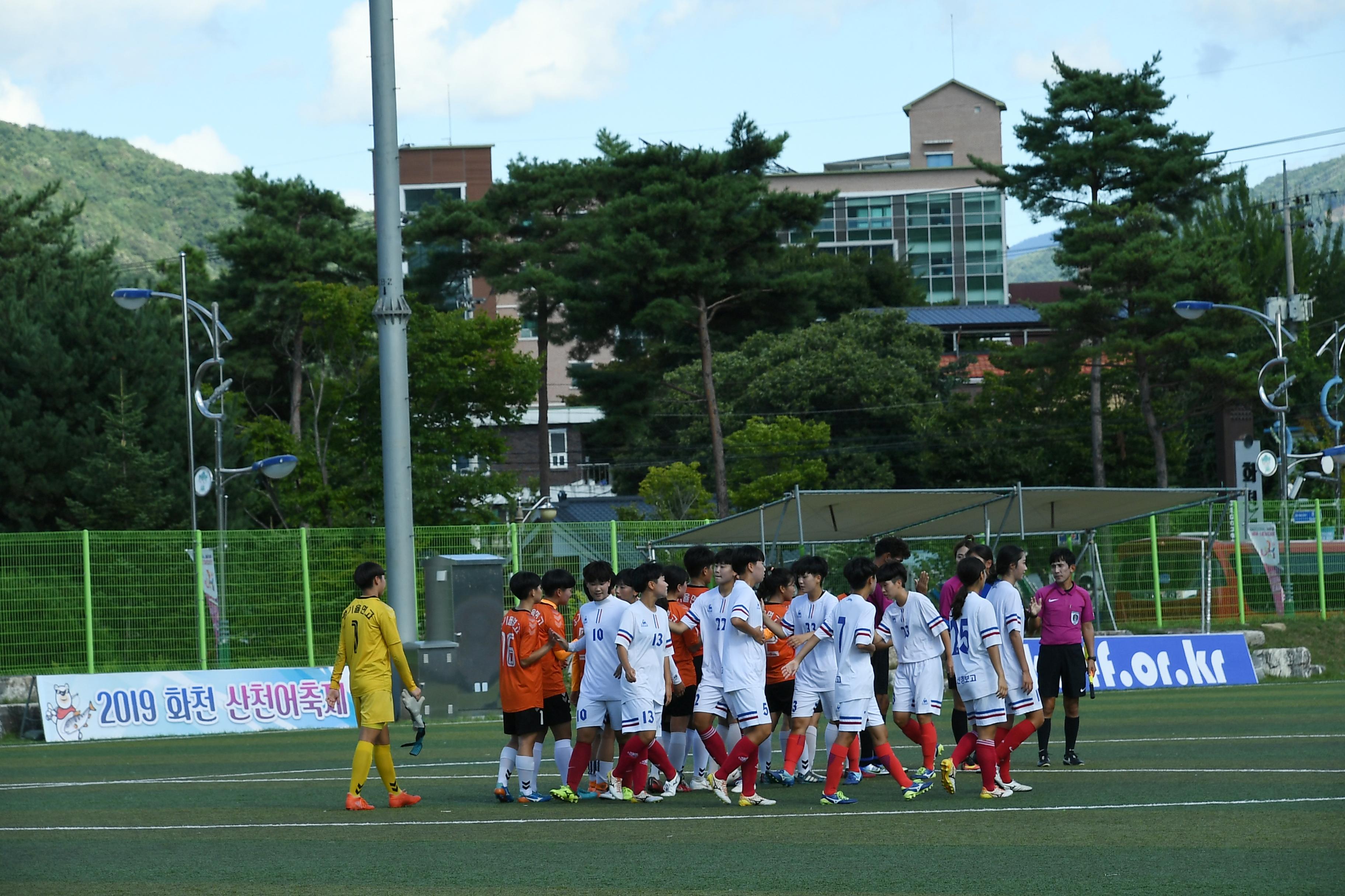 물의나라 화천 2018 추계 한국여자축구연맹전 의 사진