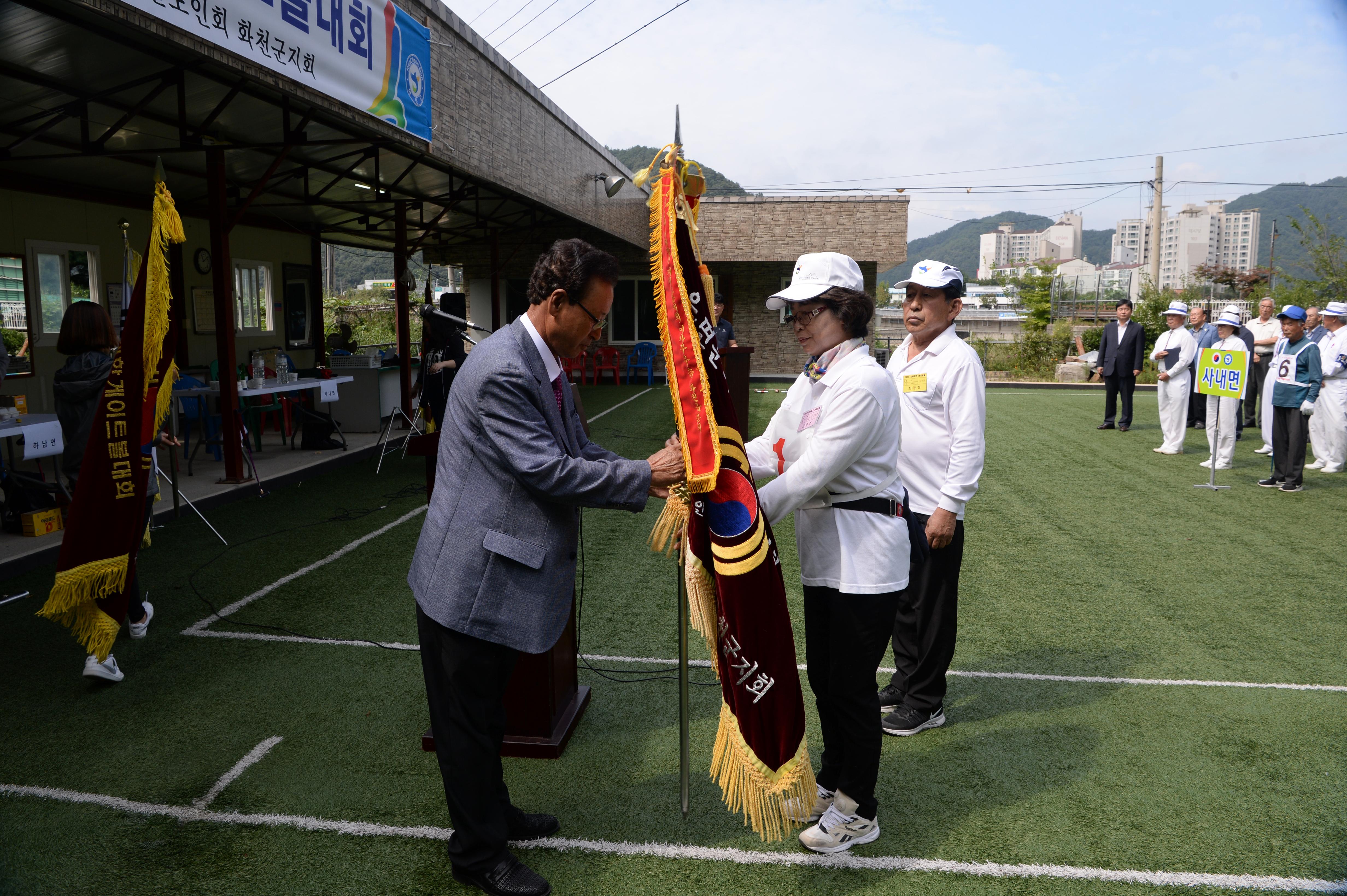 2018 제19회 대한노인회 화천군지회장기 게이트볼 대회 의 사진