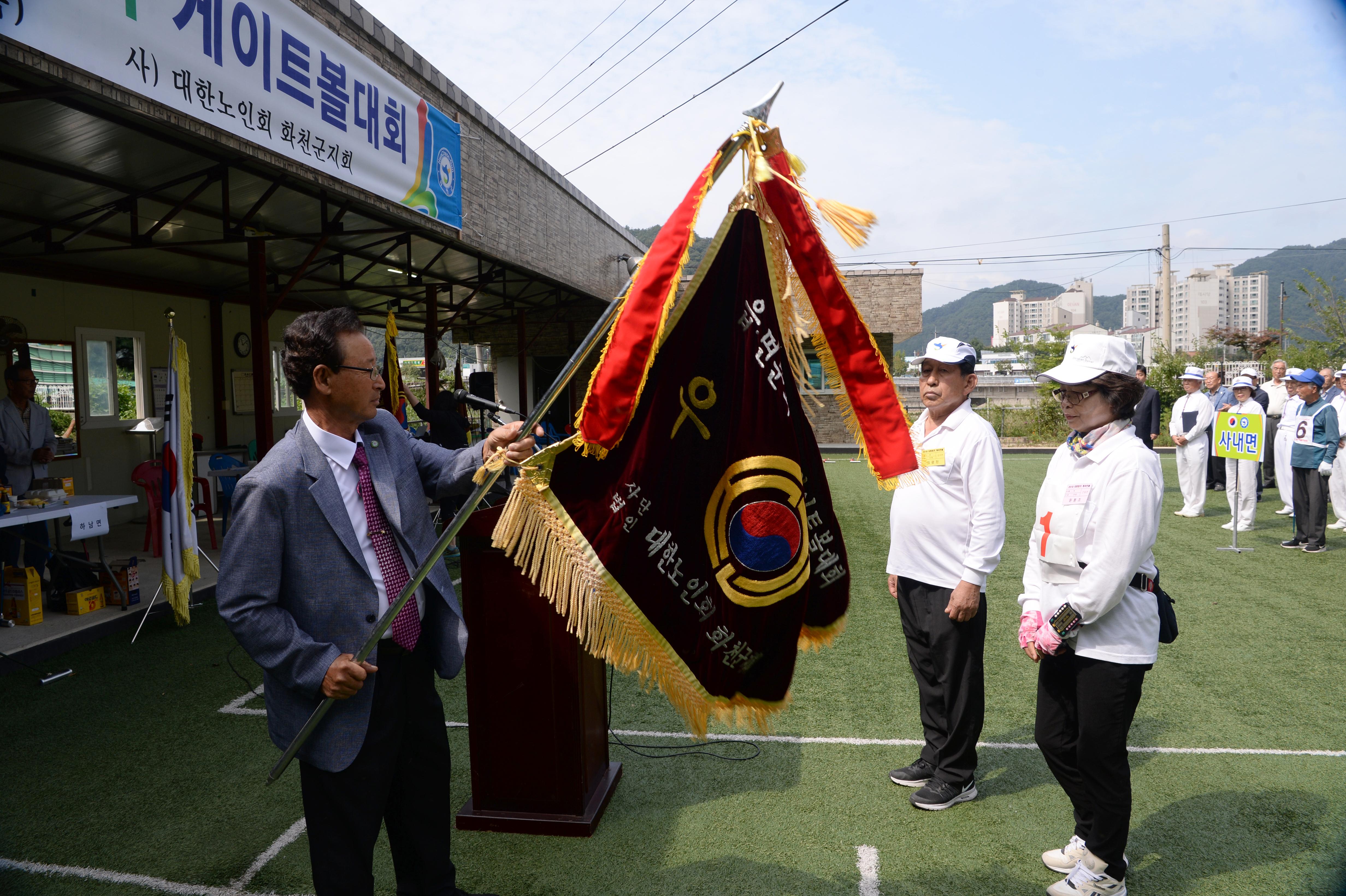 2018 제19회 대한노인회 화천군지회장기 게이트볼 대회 의 사진