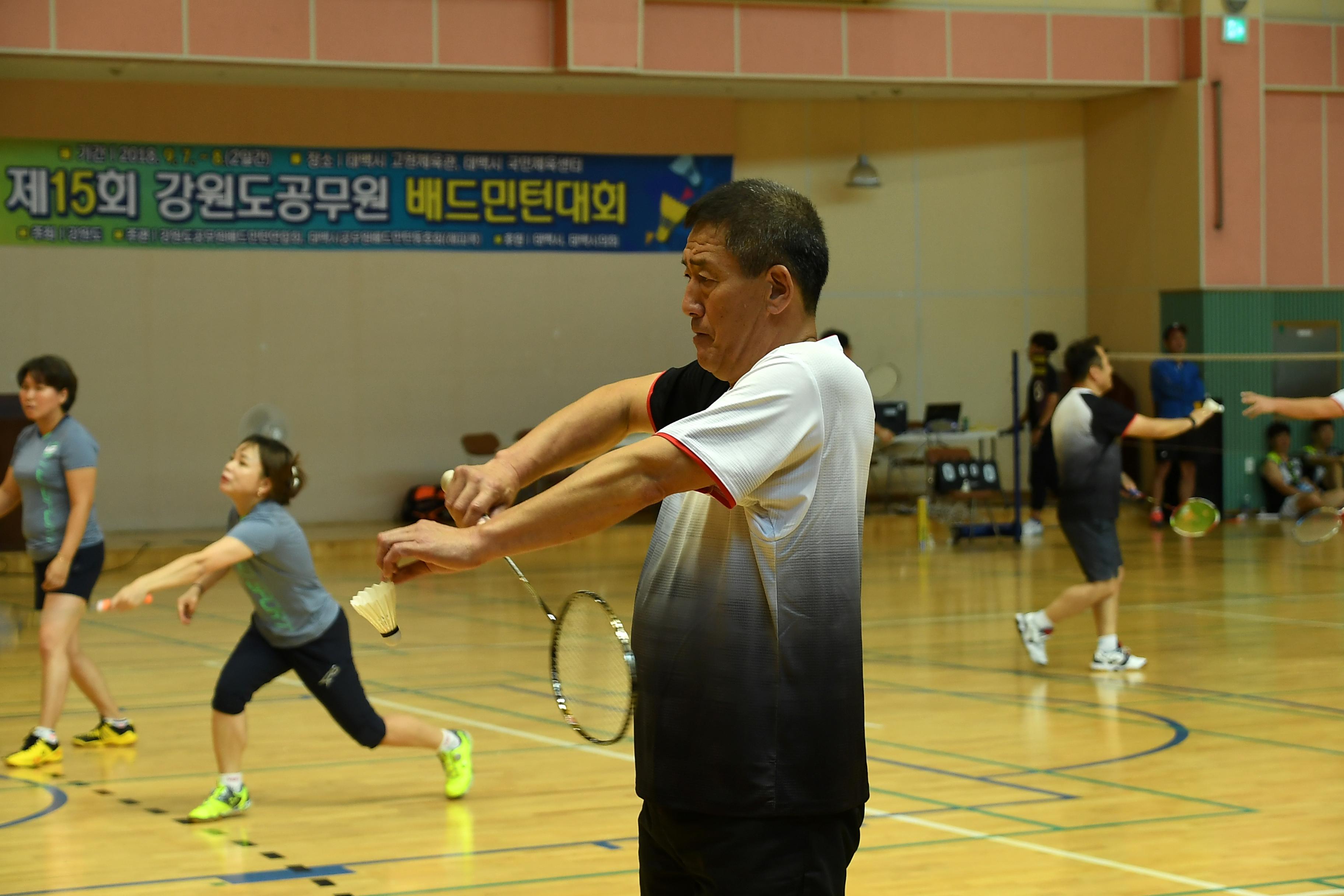 2018 제15회 강원도 공무원 배드민턴대회 의 사진