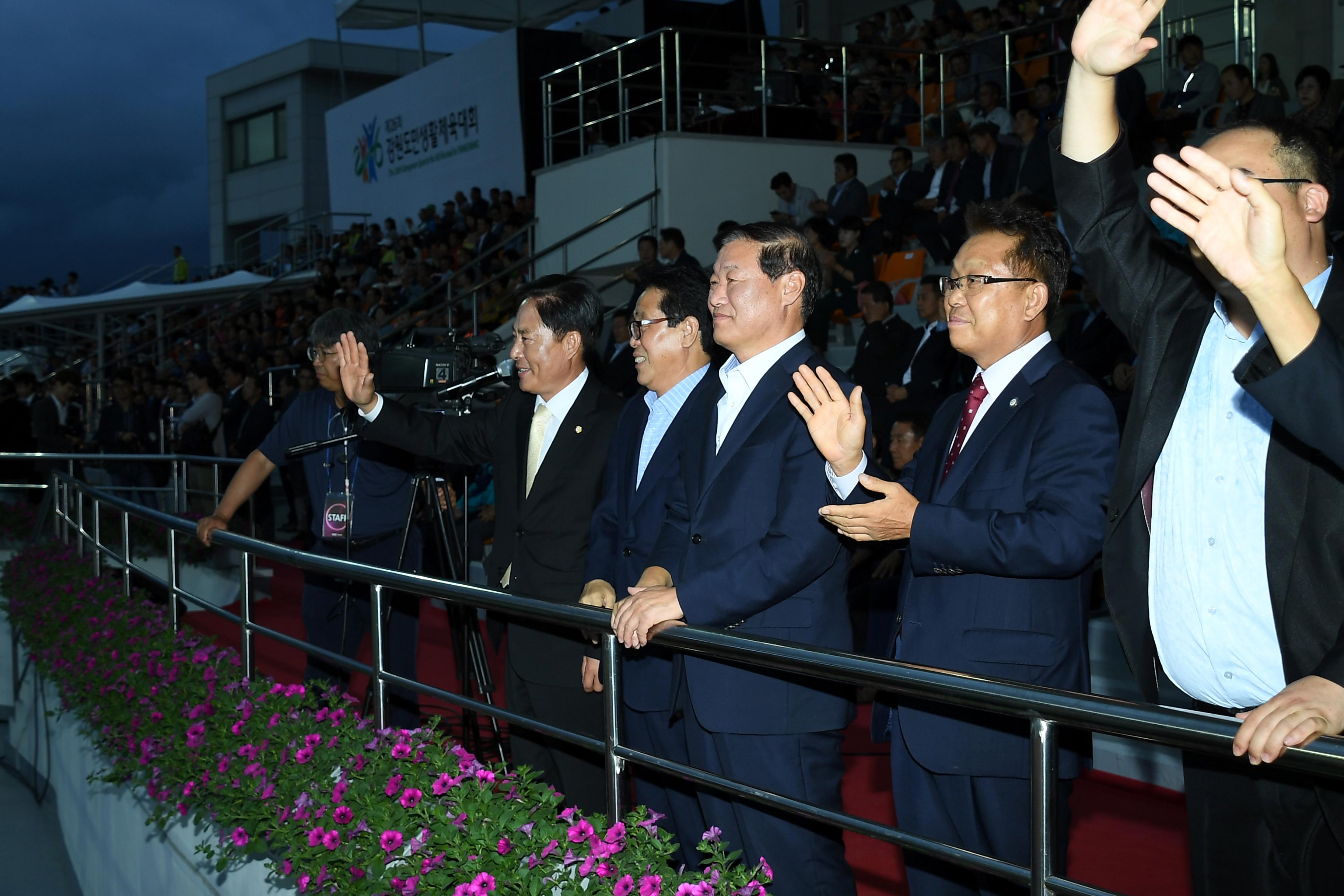 제26회 강원도민생활체전 개회식 의 사진