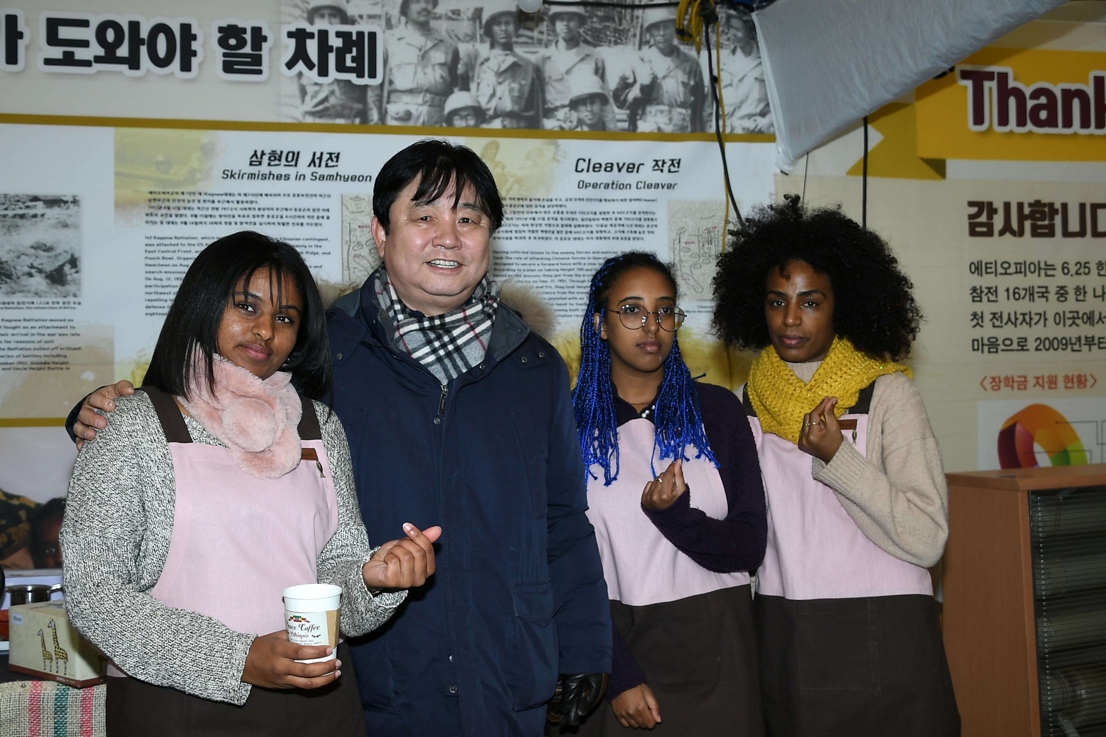 2019 에티오피아 한국전 참전용사 후손인 고은희(라헬)양 기념촬영 사진