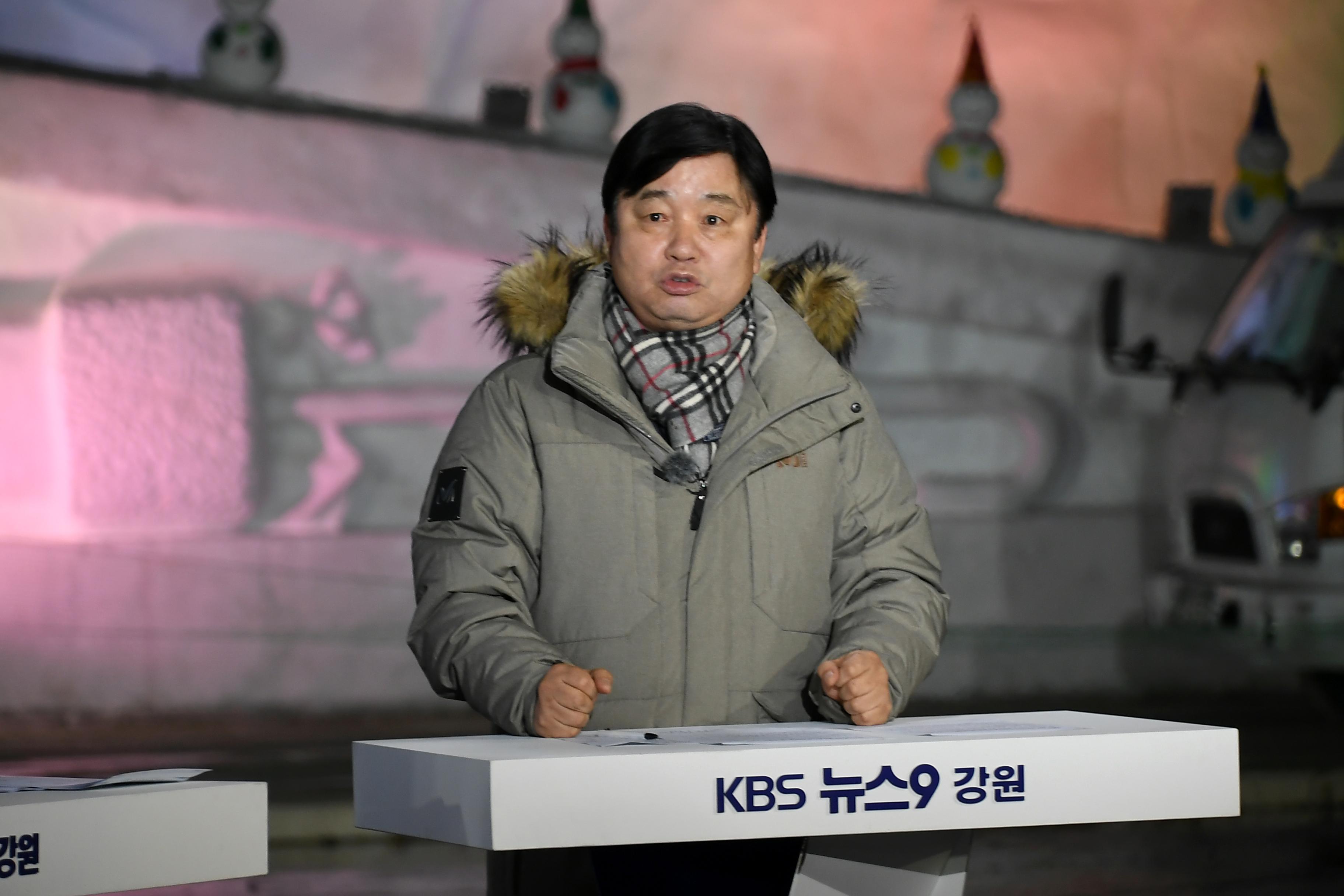 2019 춘천 KBS 9뉴스 이동 보도국 인터뷰 의 사진