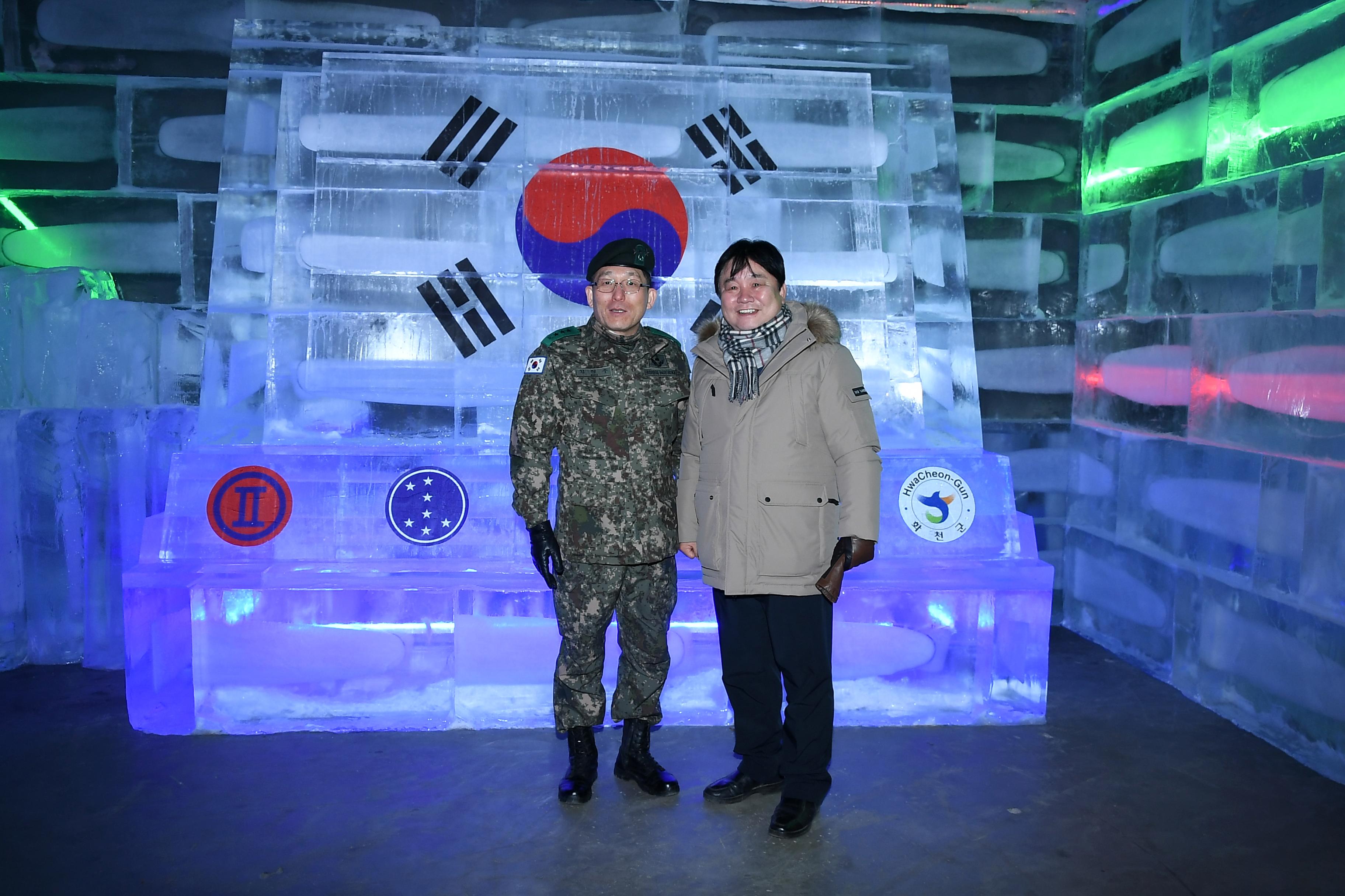 2019 김혁수 육군제2군단장 화천산천어축제 최대실내얼음조각광장 방문 사진