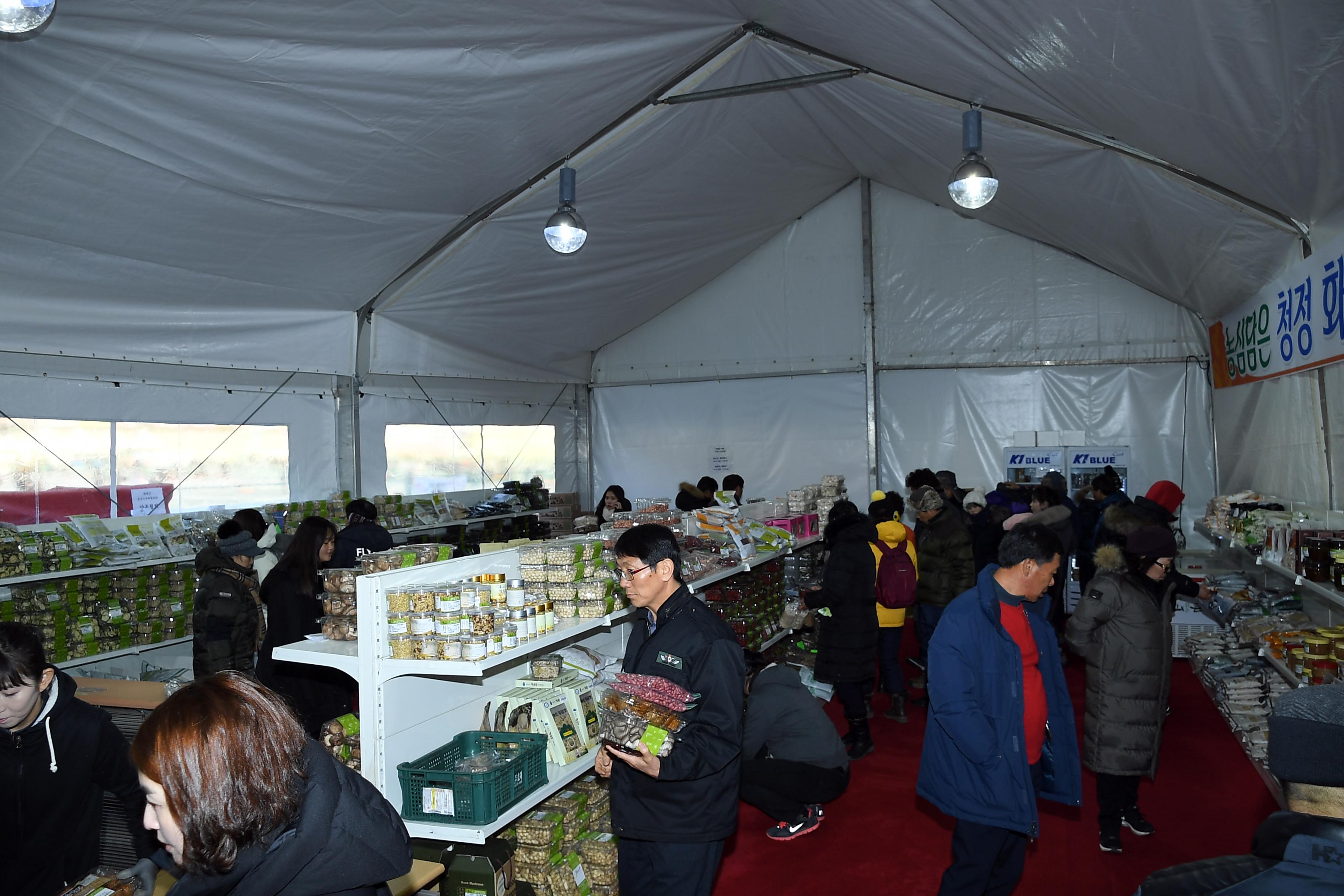2019 화천산천어축제 농축특산물 판매장 전경 의 사진