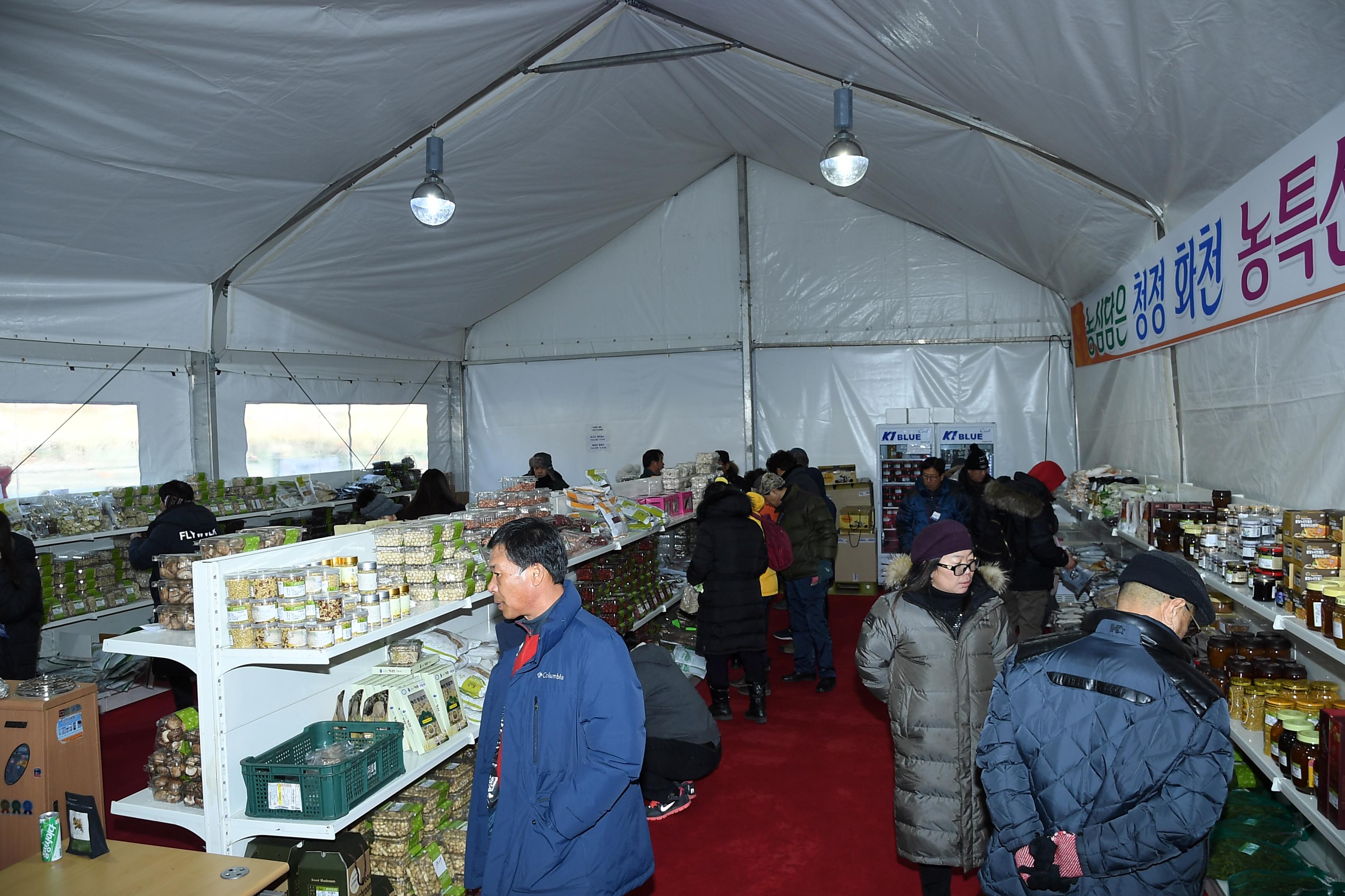 2019 화천산천어축제 농축특산물 판매장 전경 의 사진