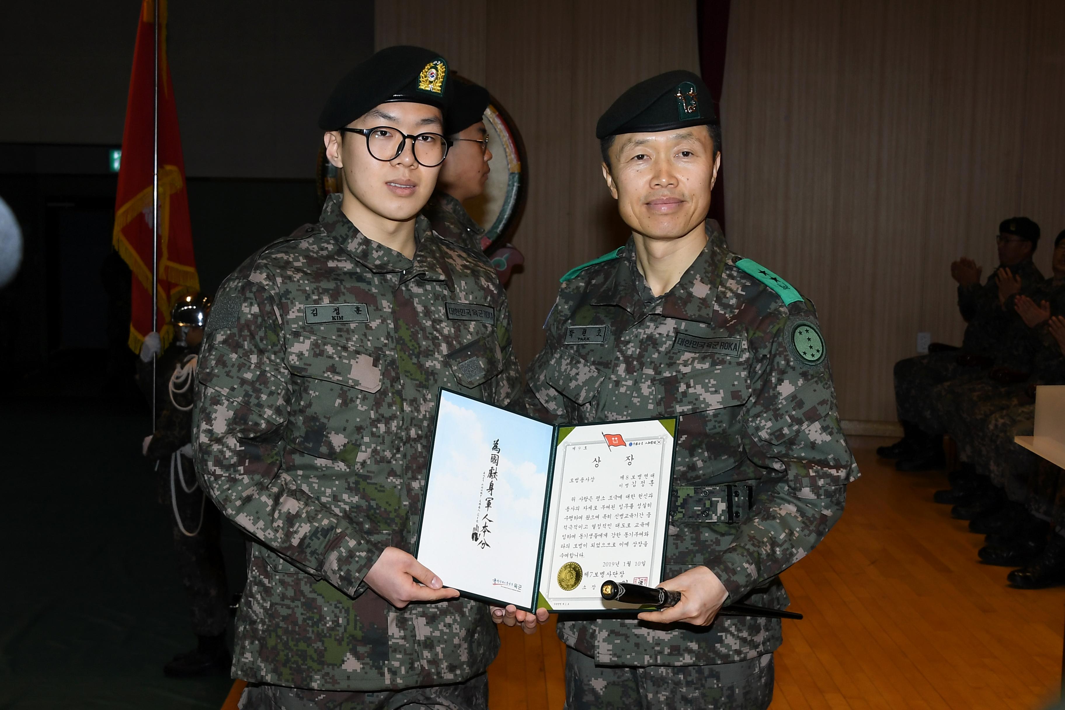 2019 육군 제7보병사단신병 수료식 의 사진