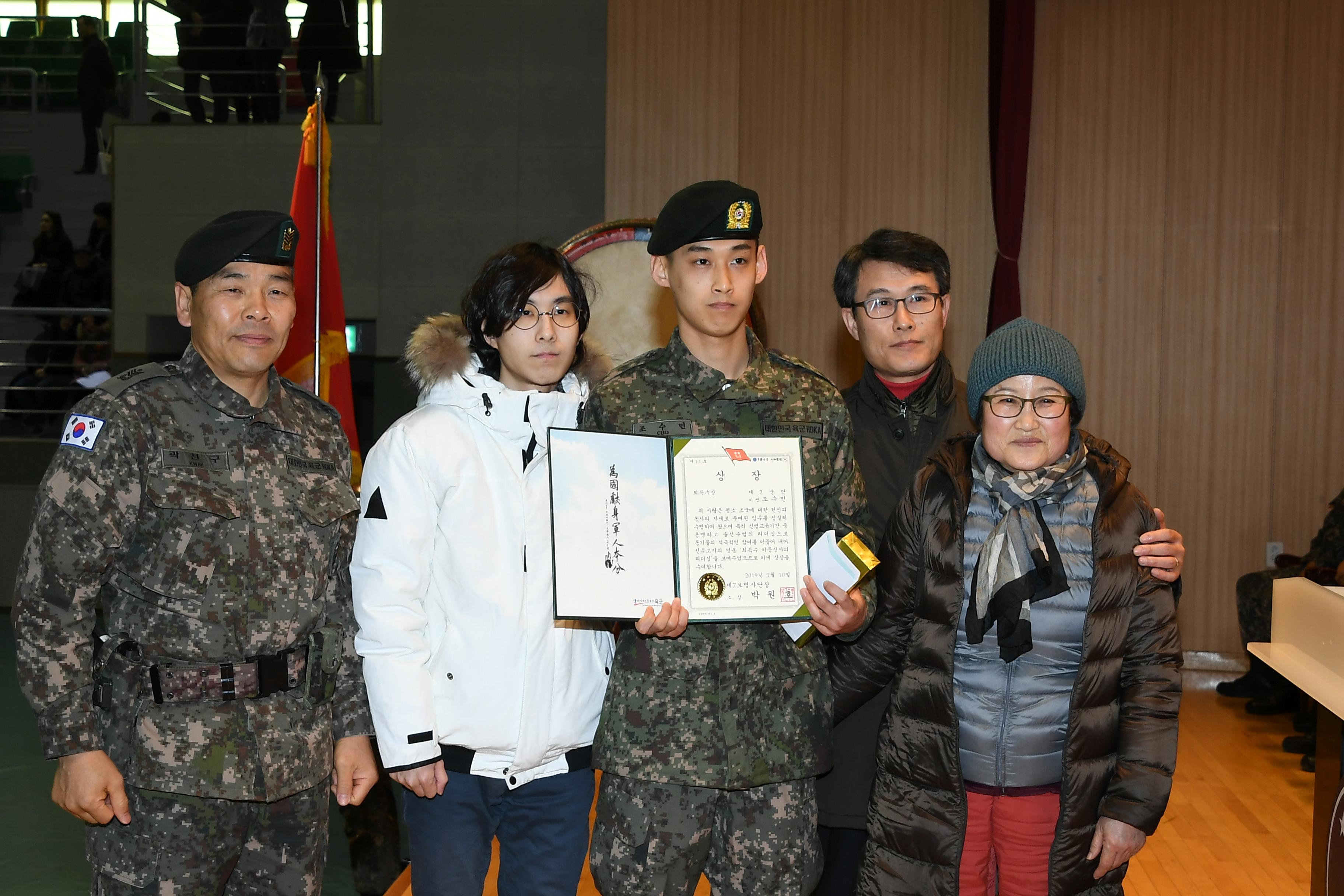 2019 육군 제7보병사단신병 수료식 의 사진