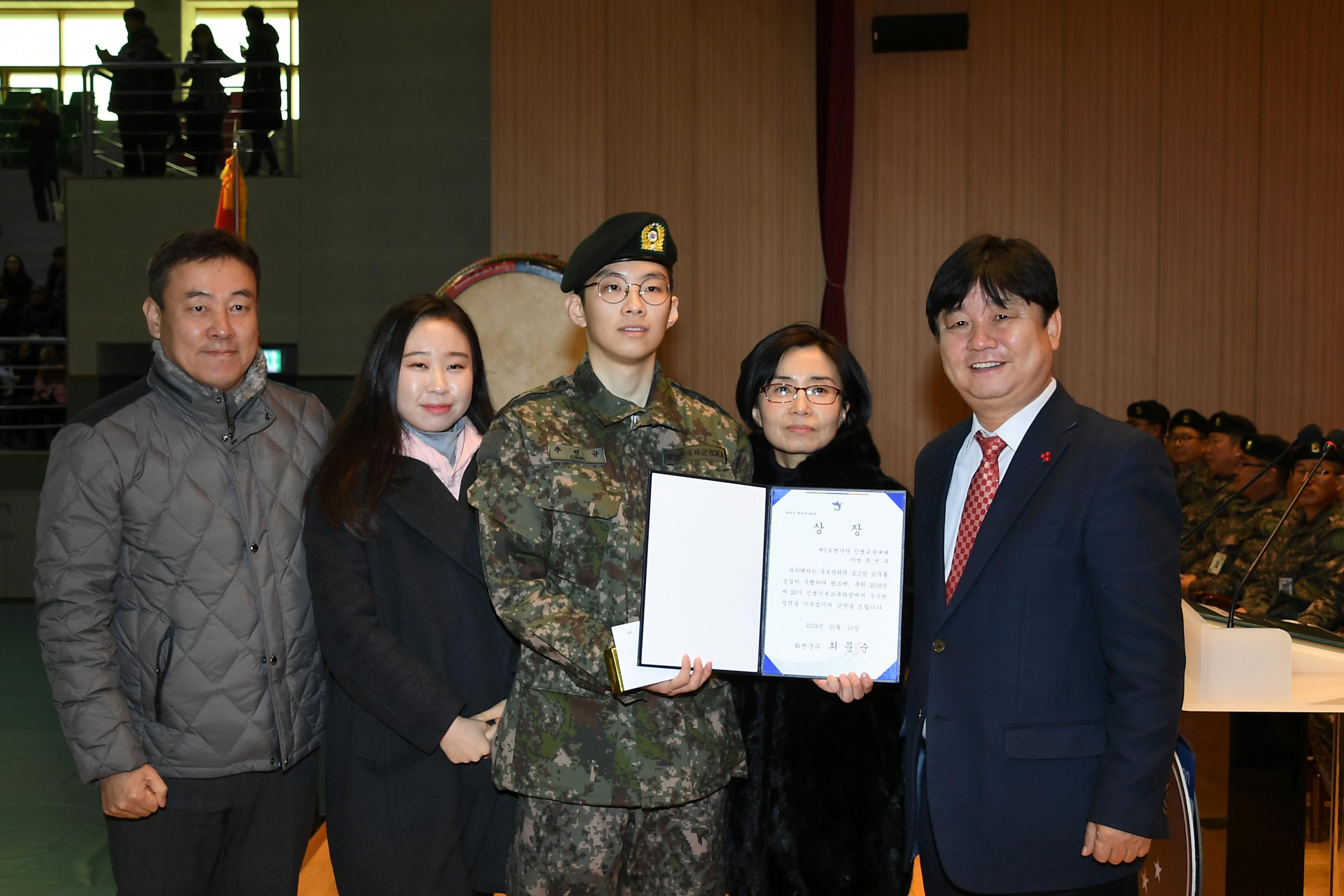 2019 육군 제7보병사단신병 수료식 의 사진