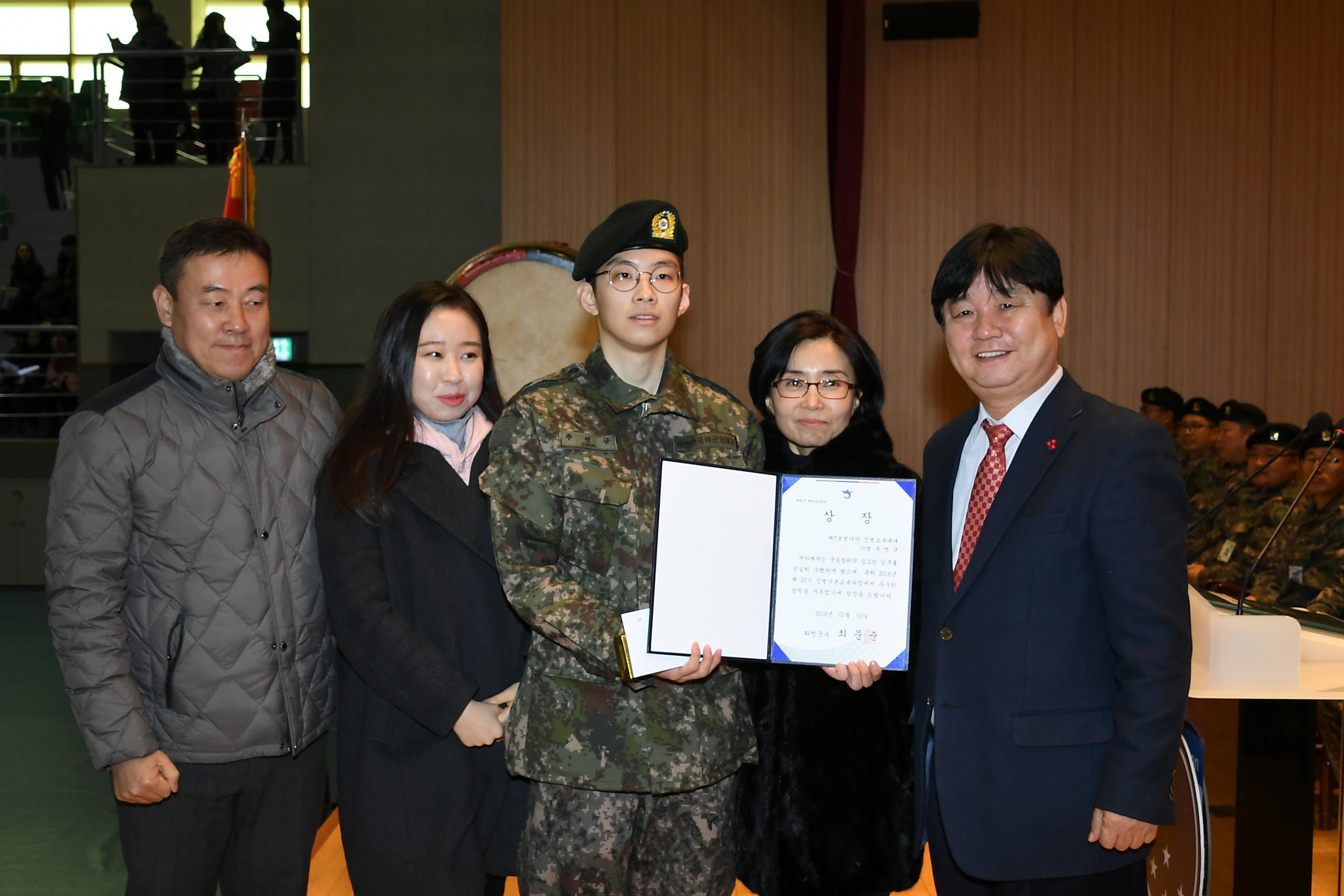 2019 육군 제7보병사단신병 수료식 의 사진