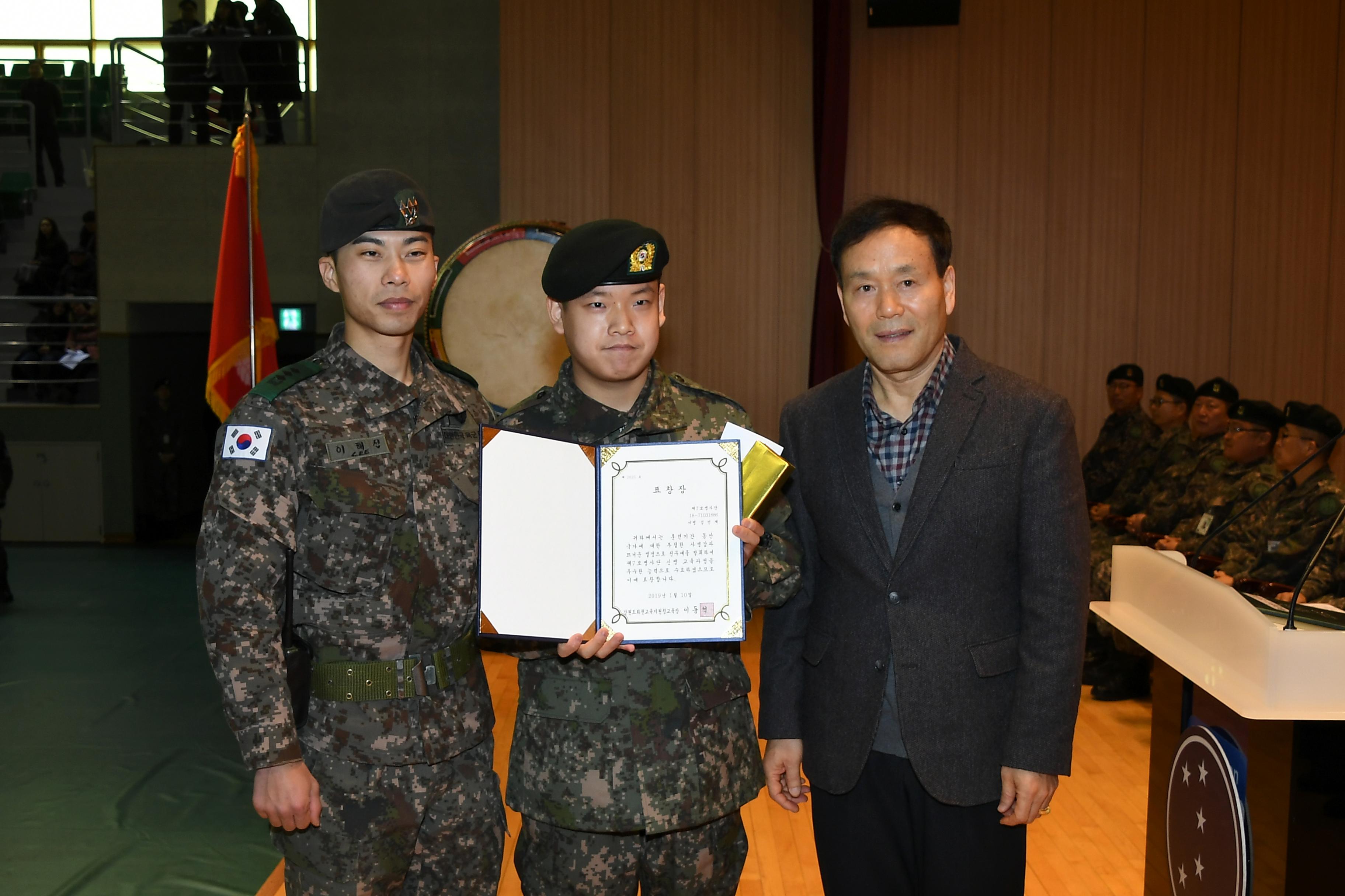 2019 육군 제7보병사단신병 수료식 의 사진