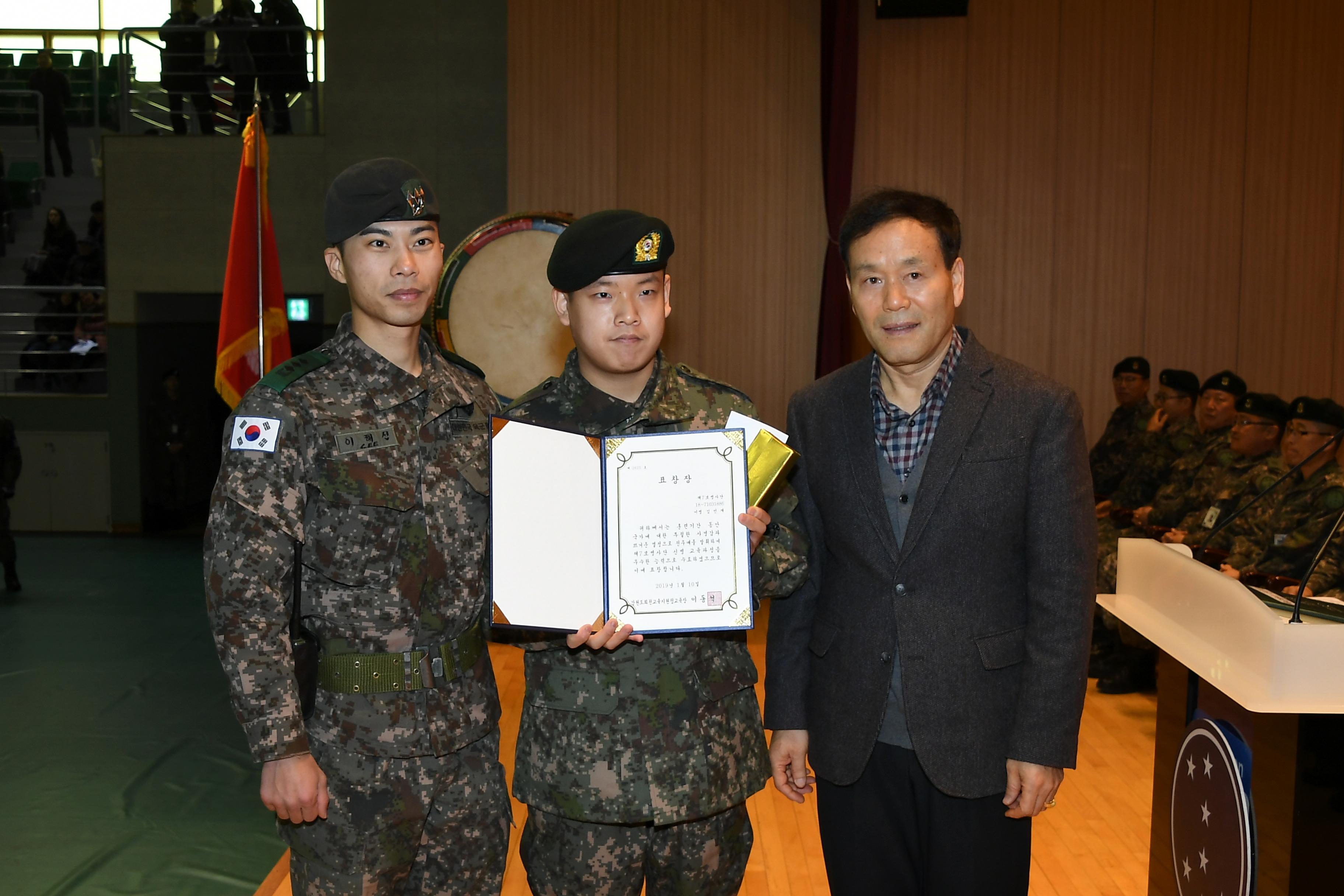 2019 육군 제7보병사단신병 수료식 의 사진