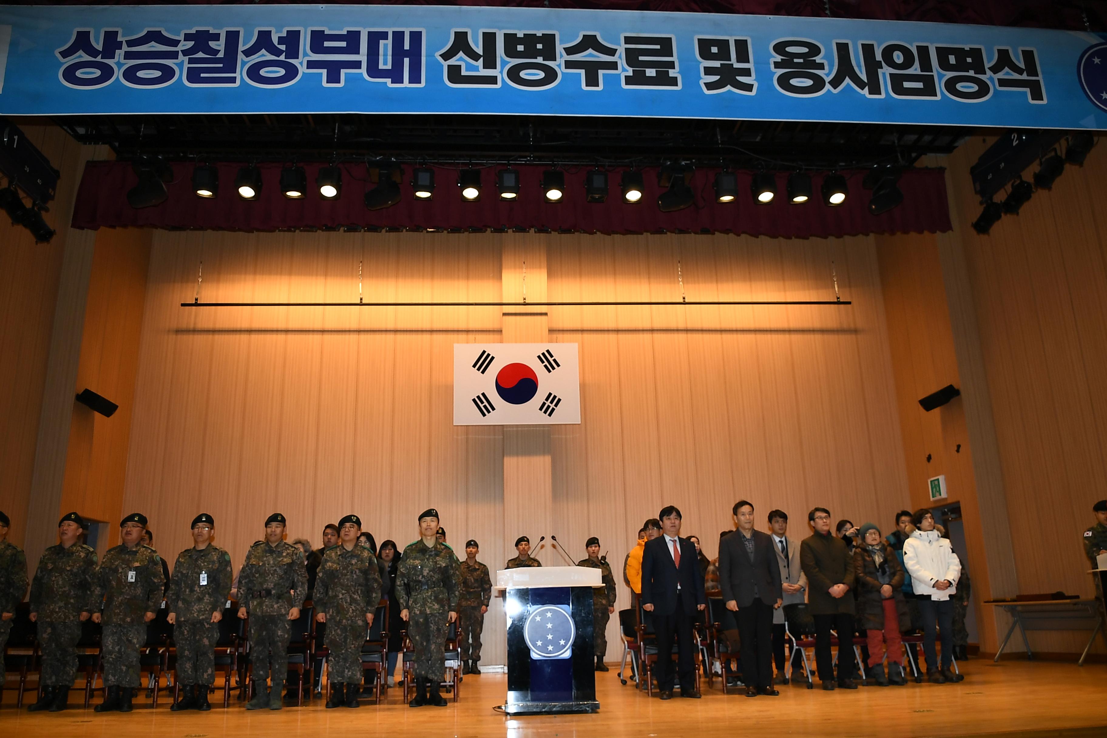 2019 육군 제7보병사단신병 수료식 의 사진