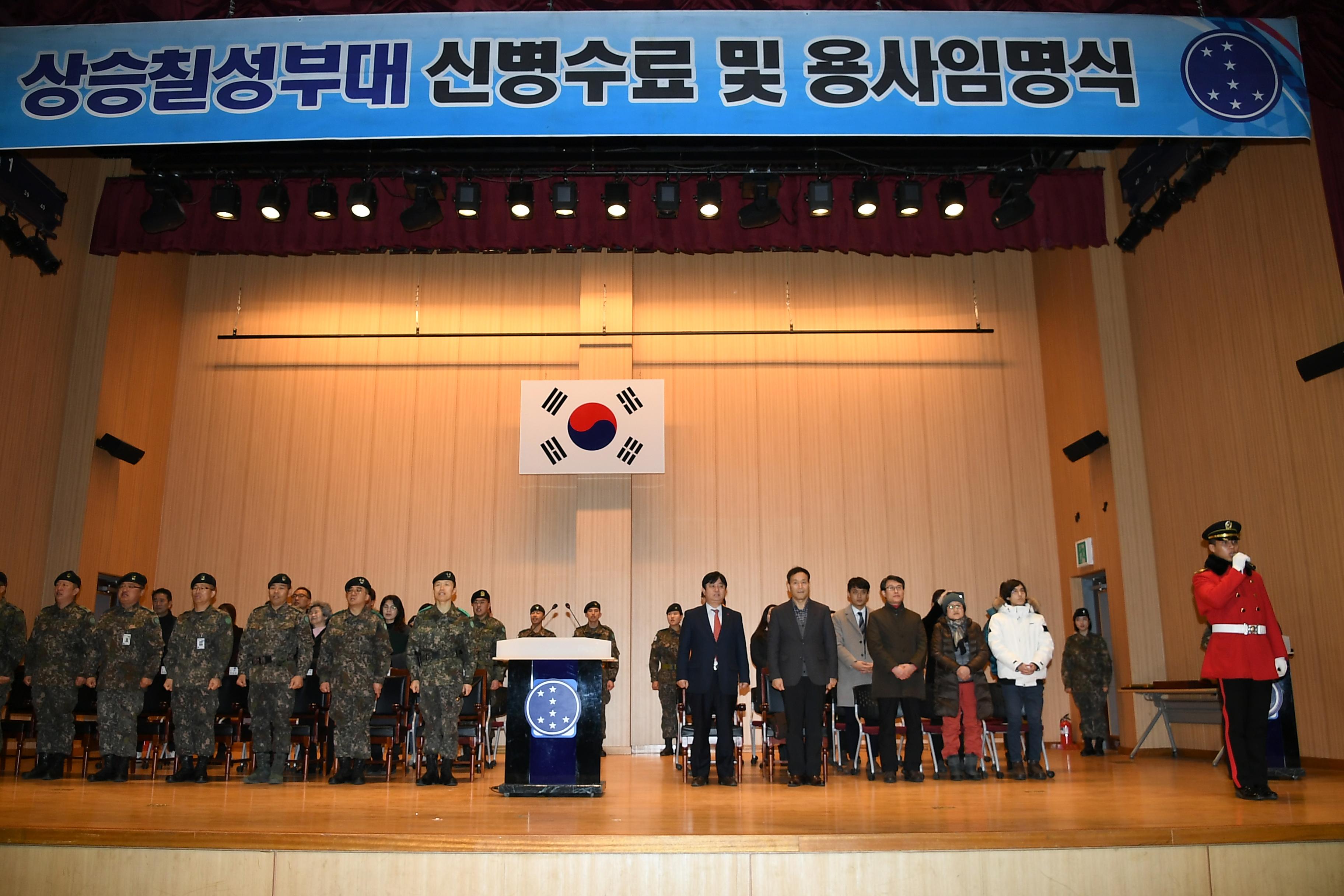 2019 육군 제7보병사단신병 수료식 의 사진