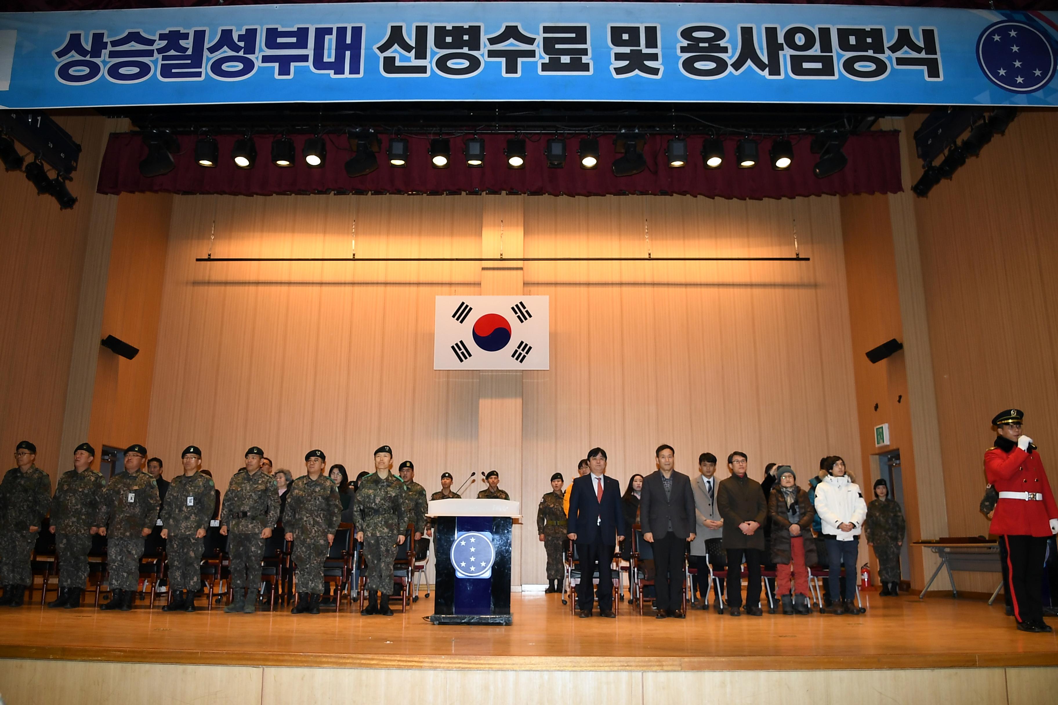 2019 육군 제7보병사단신병 수료식 의 사진