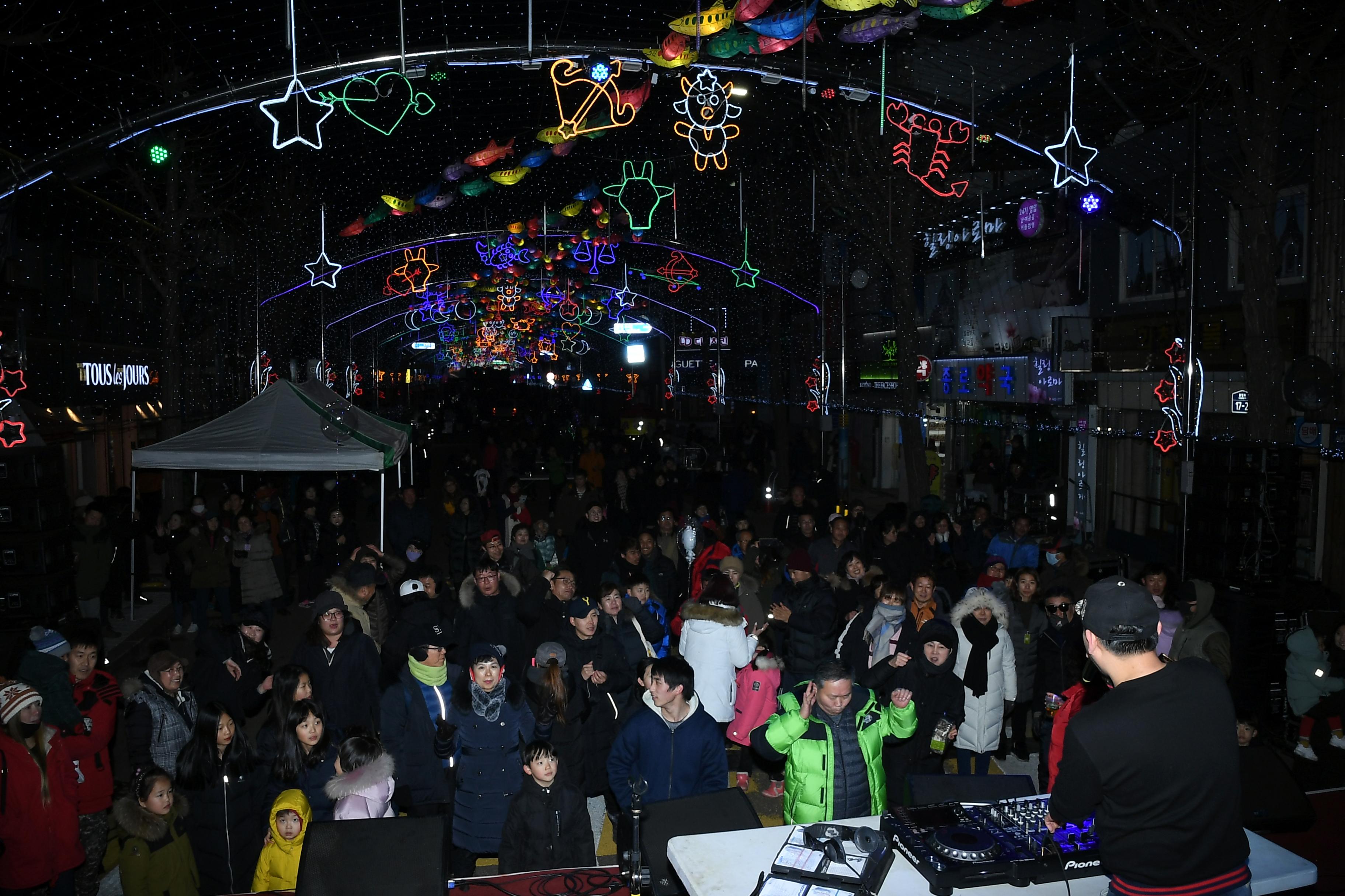 2019 화천산천어축제 선등거리 공연 의 사진
