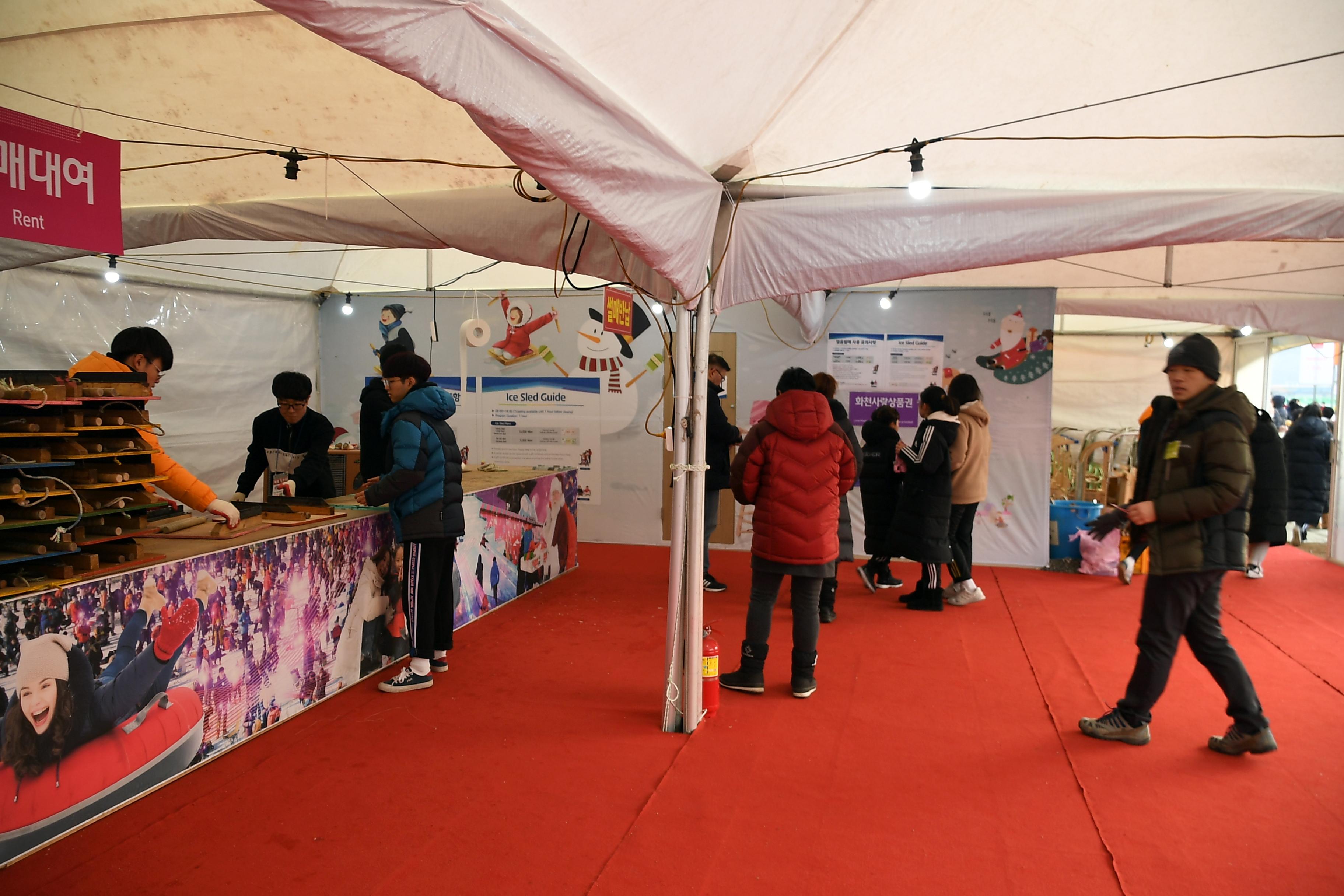 2019 화천산천어축제 얼음썰매장 전경 의 사진