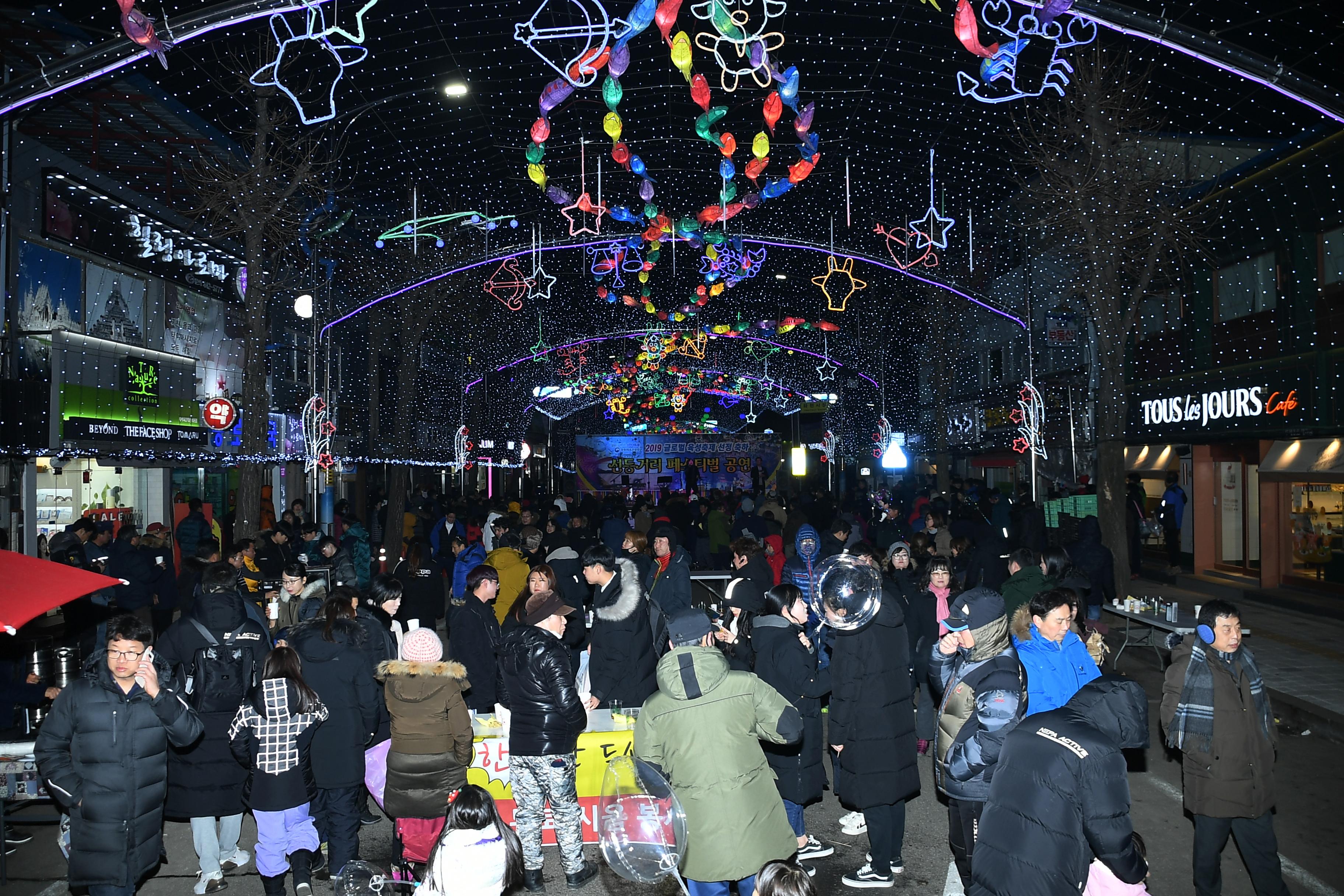 2019 화천산천어축제 선등거리 공연 전경 의 사진