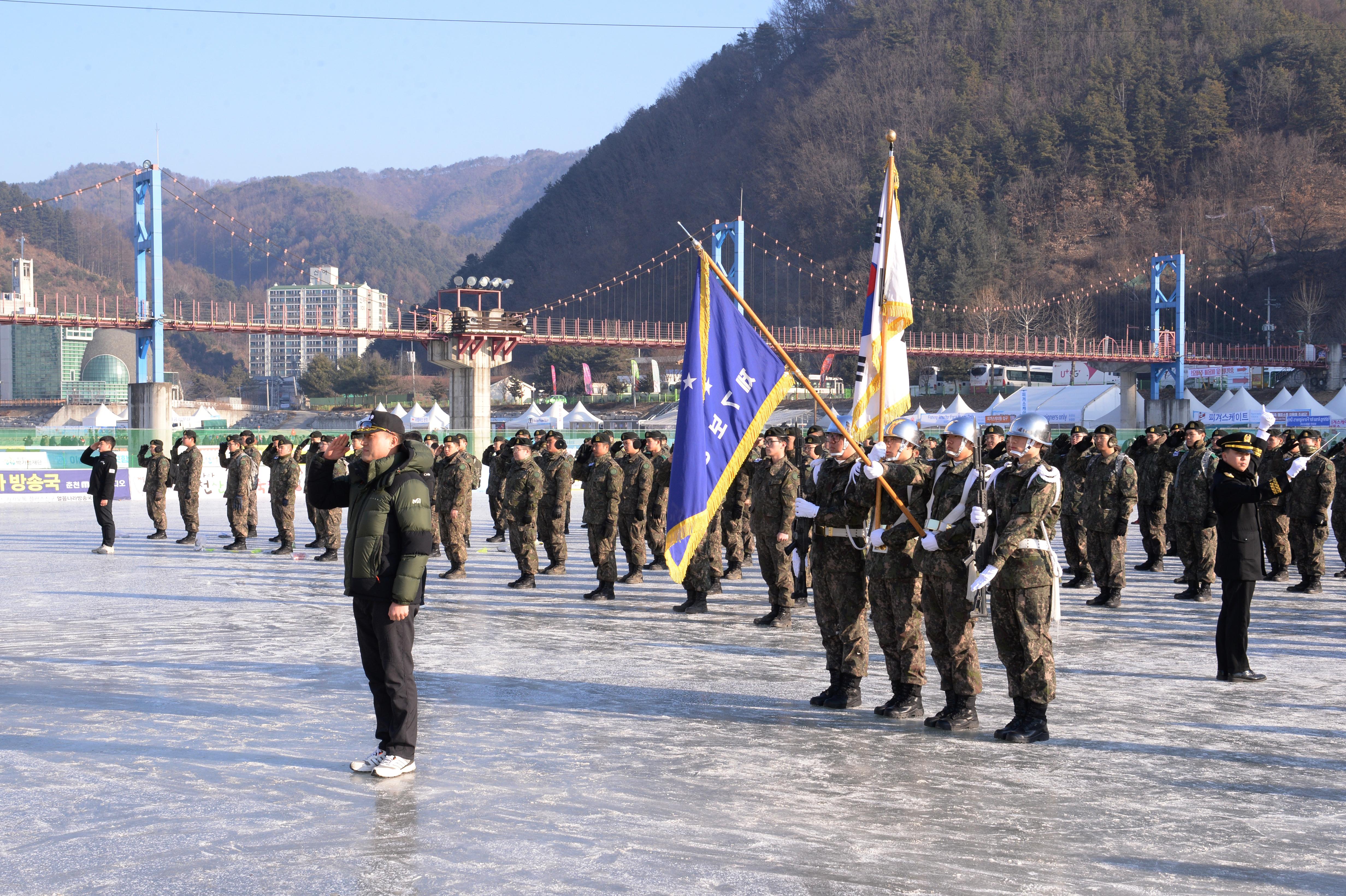 2019 화천산천어축제 군장병 체험의 날 행사 육군제7보병사단 의 사진