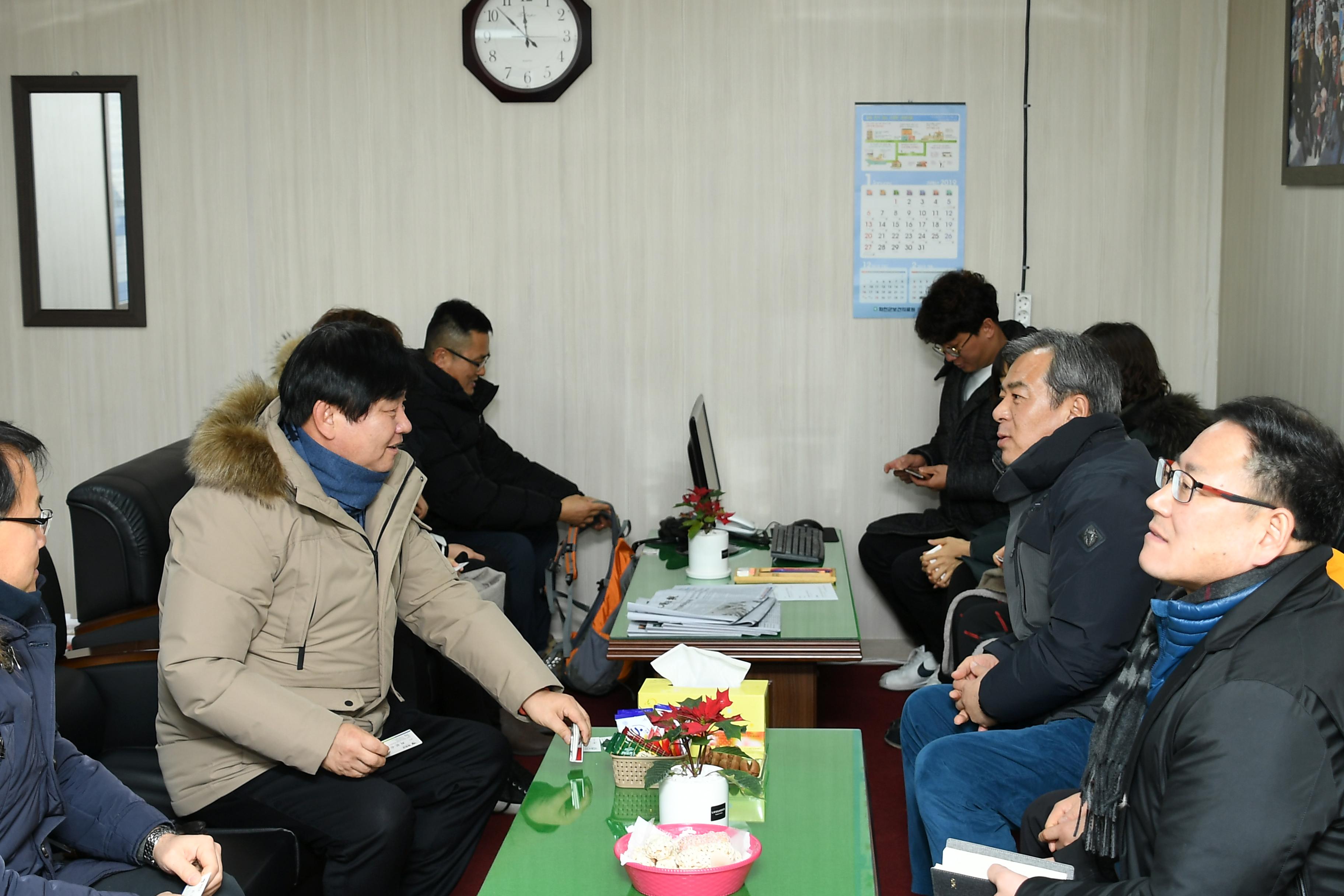 2019 화천산천어축제 곡성군청 유기근 군수 접견 의 사진