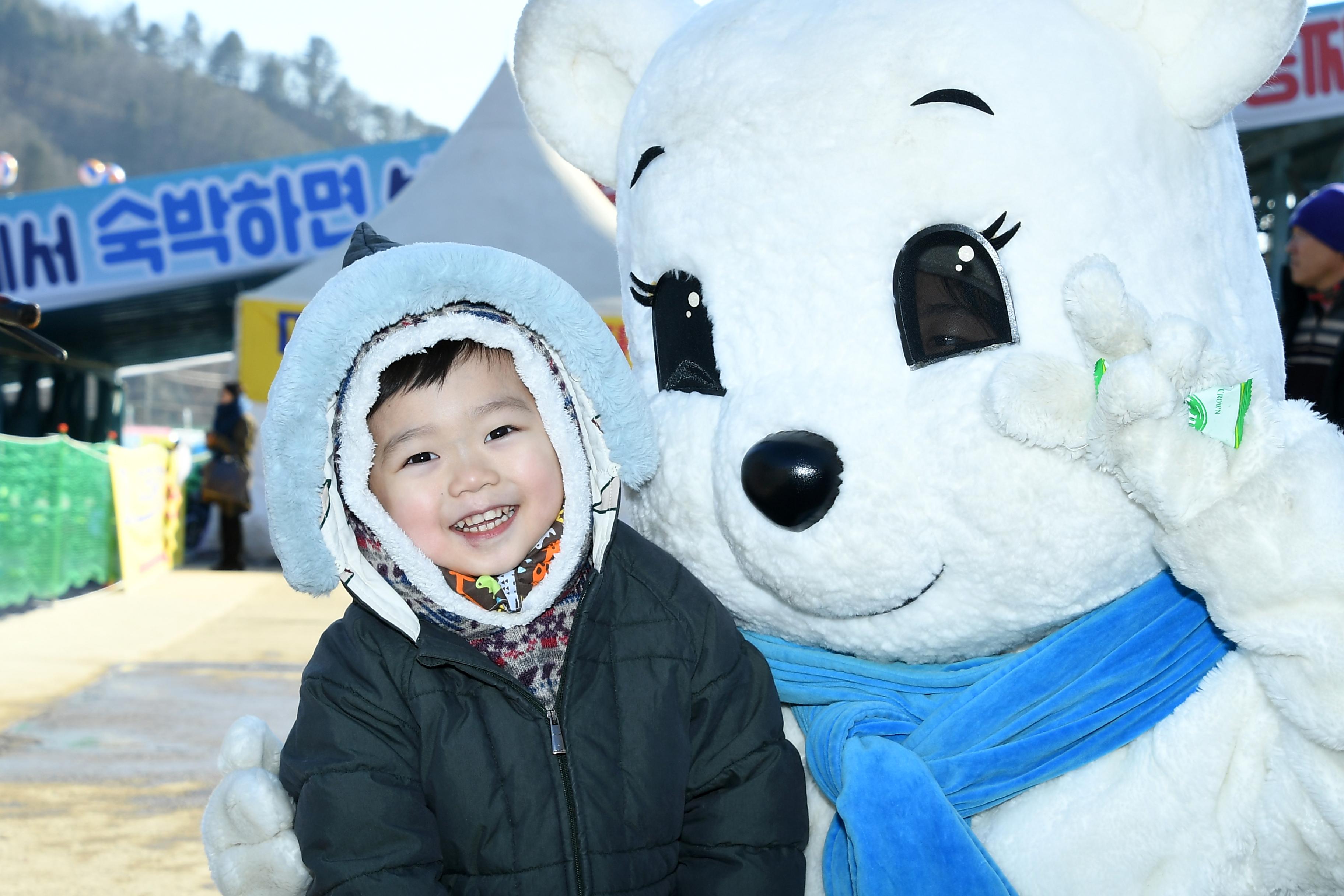 2019 화천산천어축제장 전경 사진