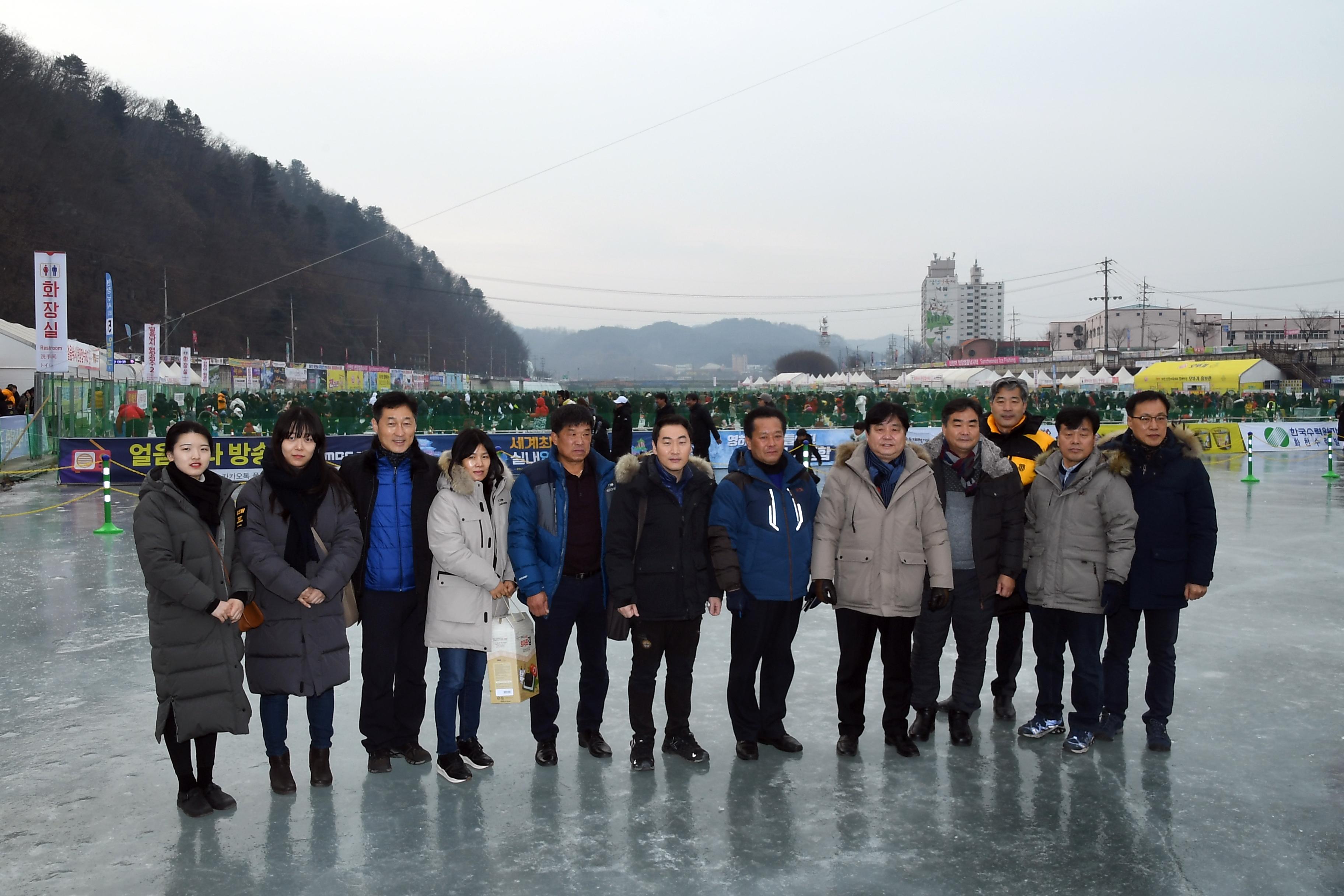 2019 화천산천어축제장 한국관광공사 임직원 방문 의 사진