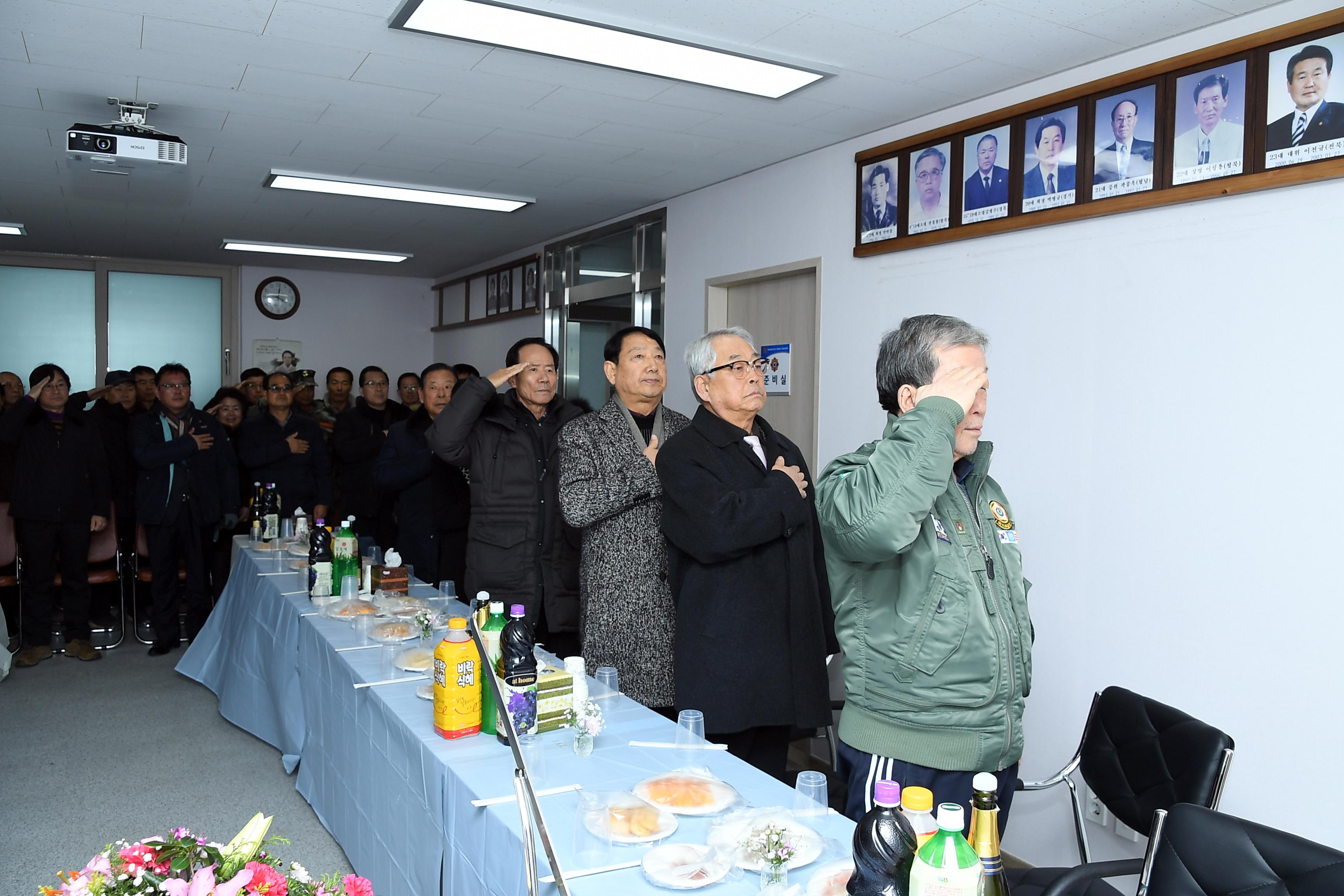 2019 화천군향군회관 리모델링 준공식 의 사진