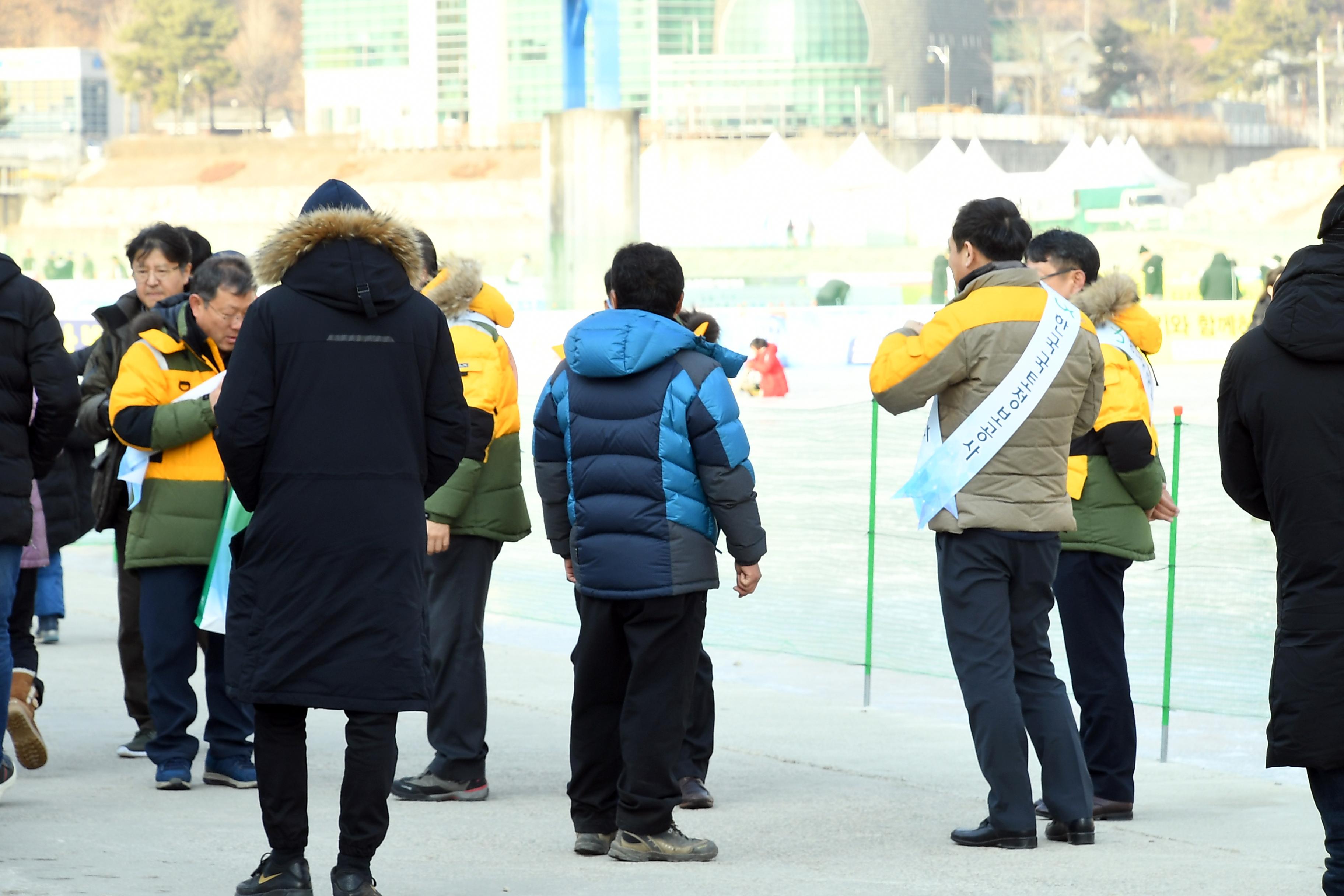 2019 화천산천어축제장 한국국토정보공사 스마트사회 캠페인 의 사진