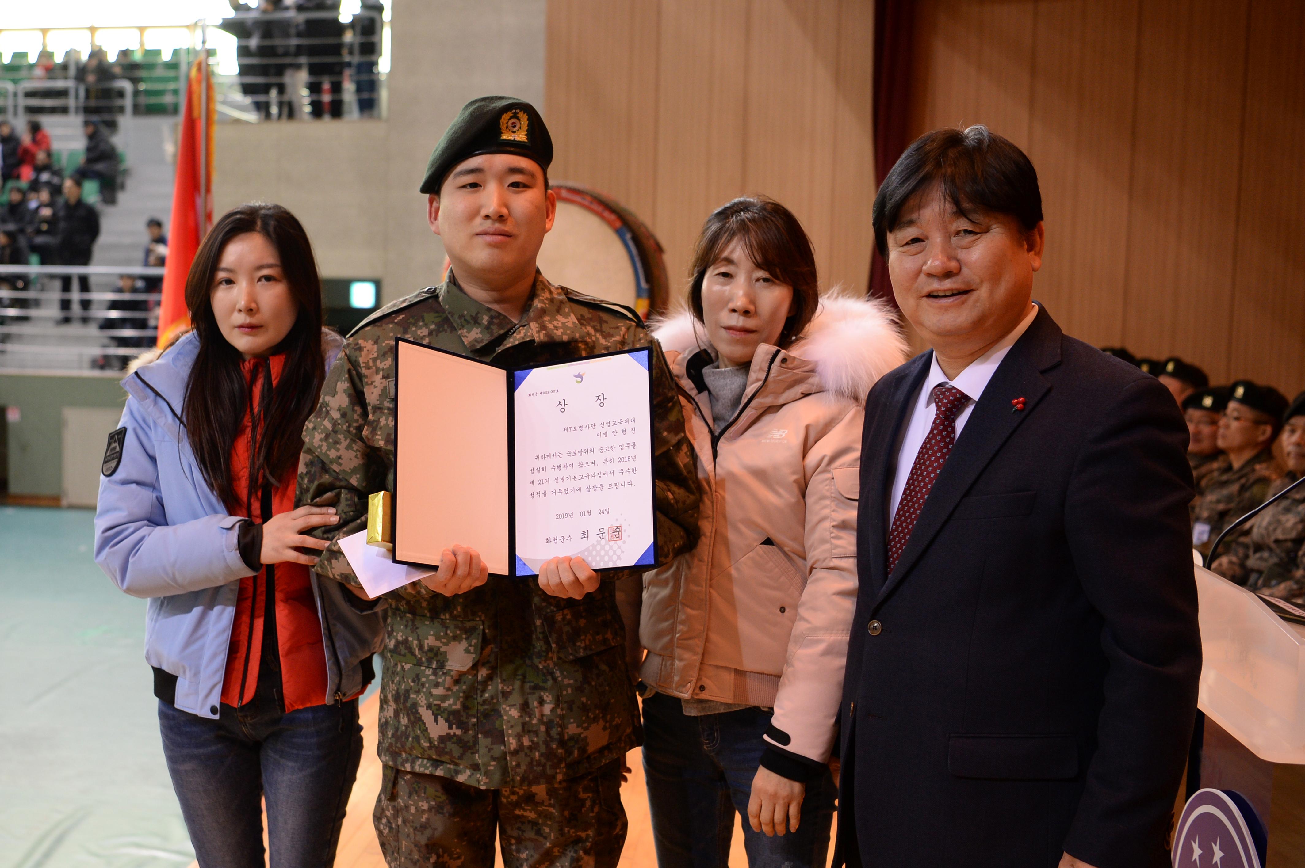 2019 육군 제7보병 사단 신병수료식 의 사진