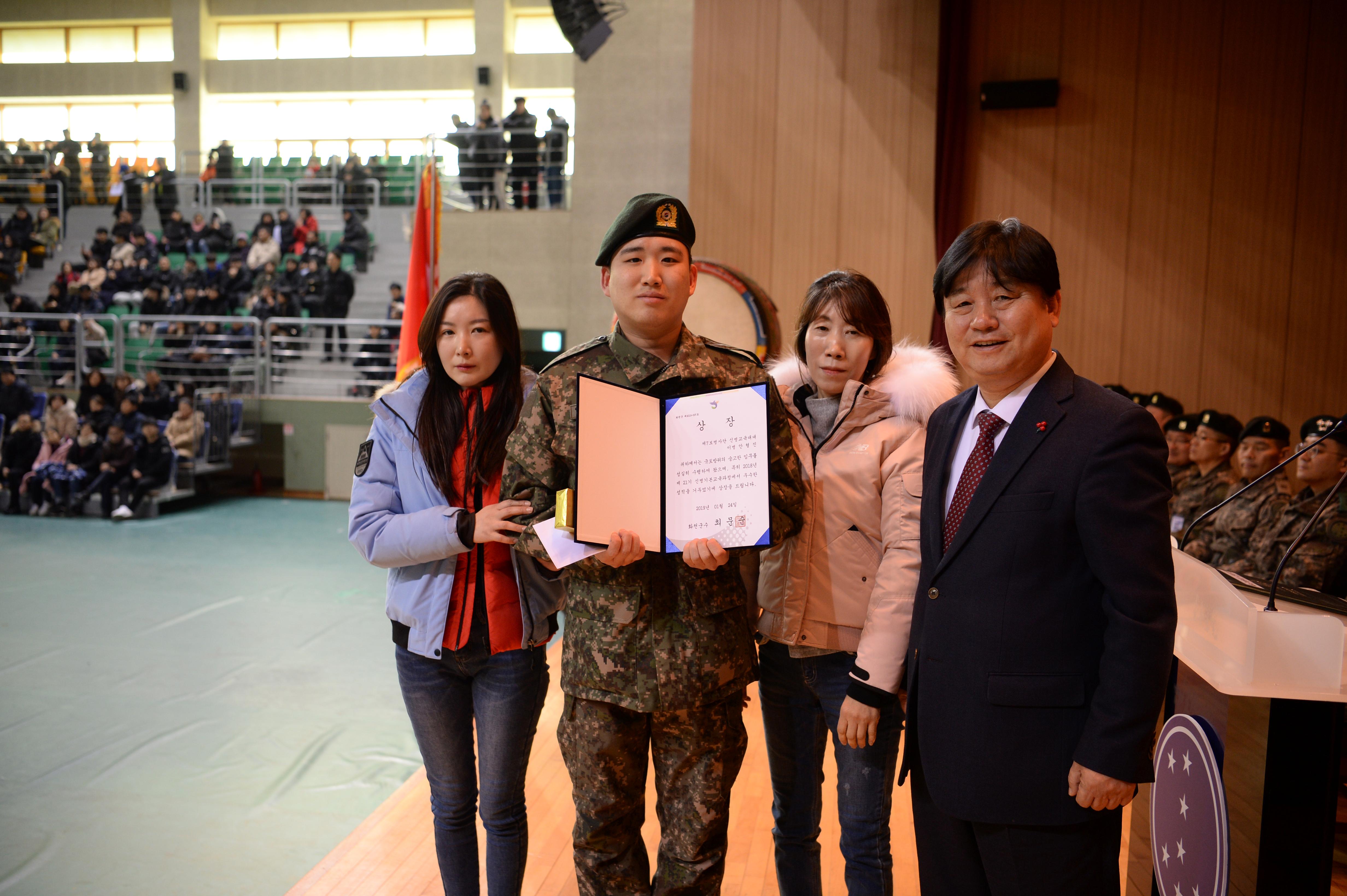 2019 육군 제7보병 사단 신병수료식 의 사진