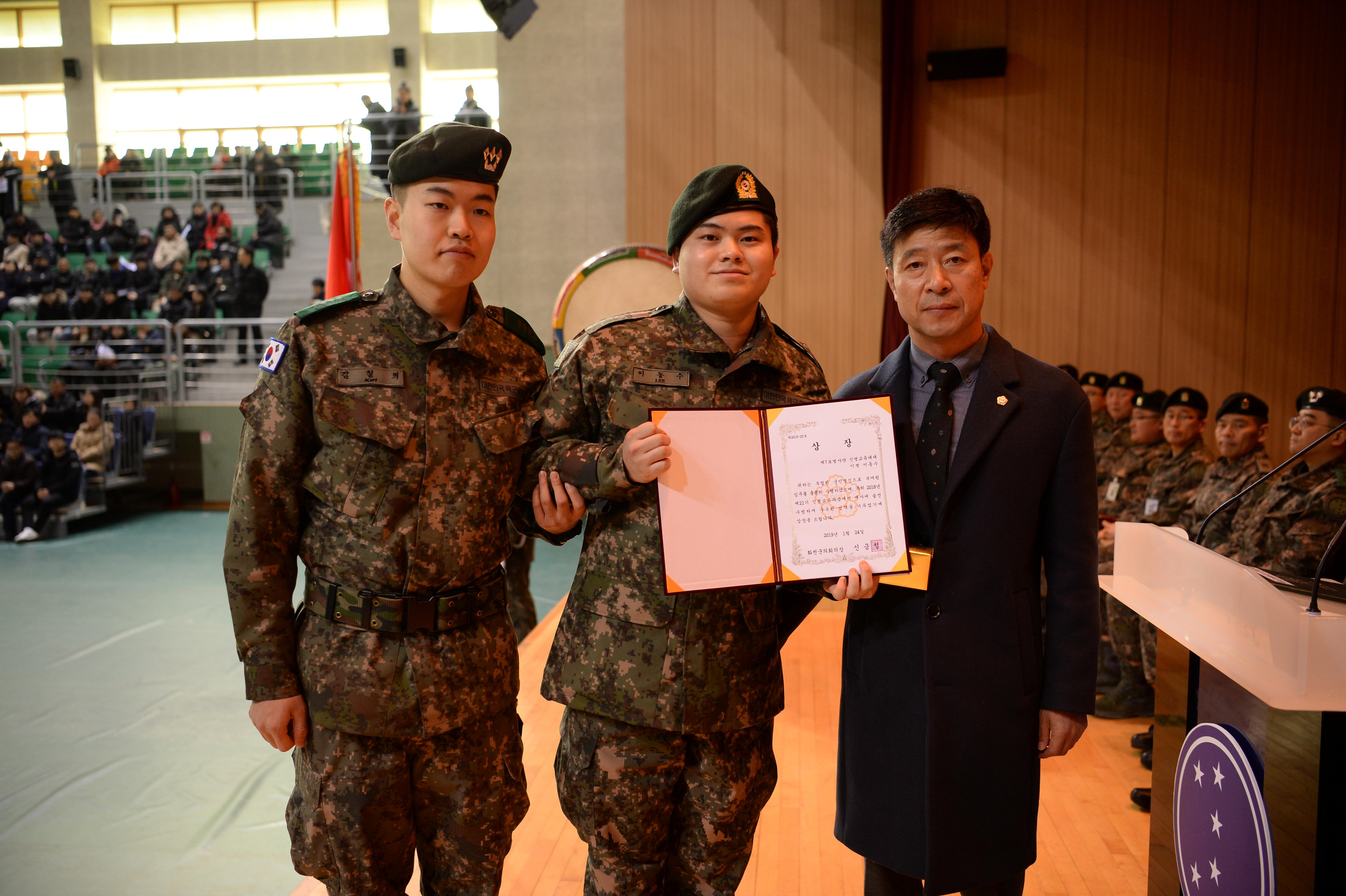 2019 육군 제7보병 사단 신병수료식 의 사진