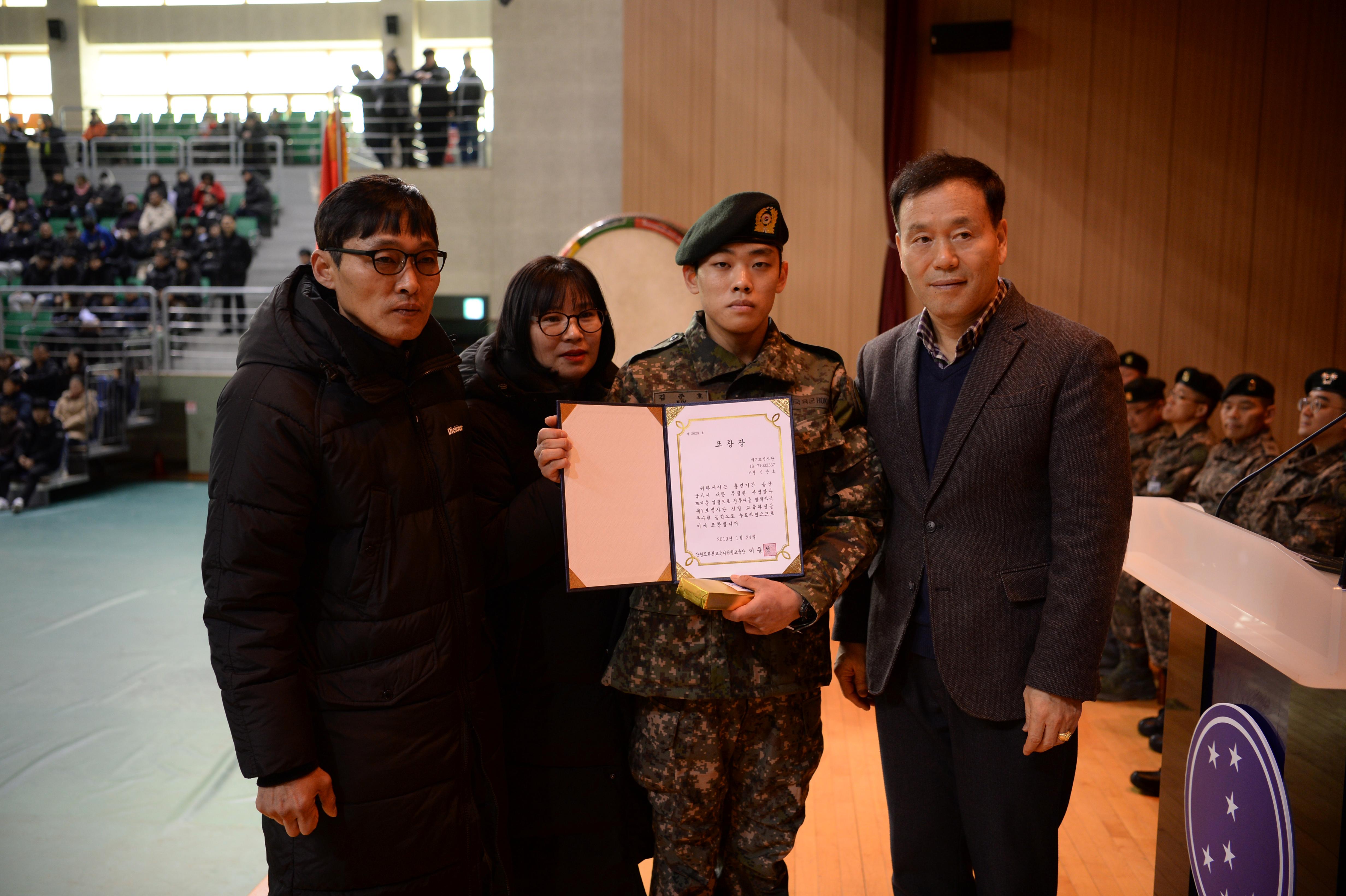 2019 육군 제7보병 사단 신병수료식 의 사진