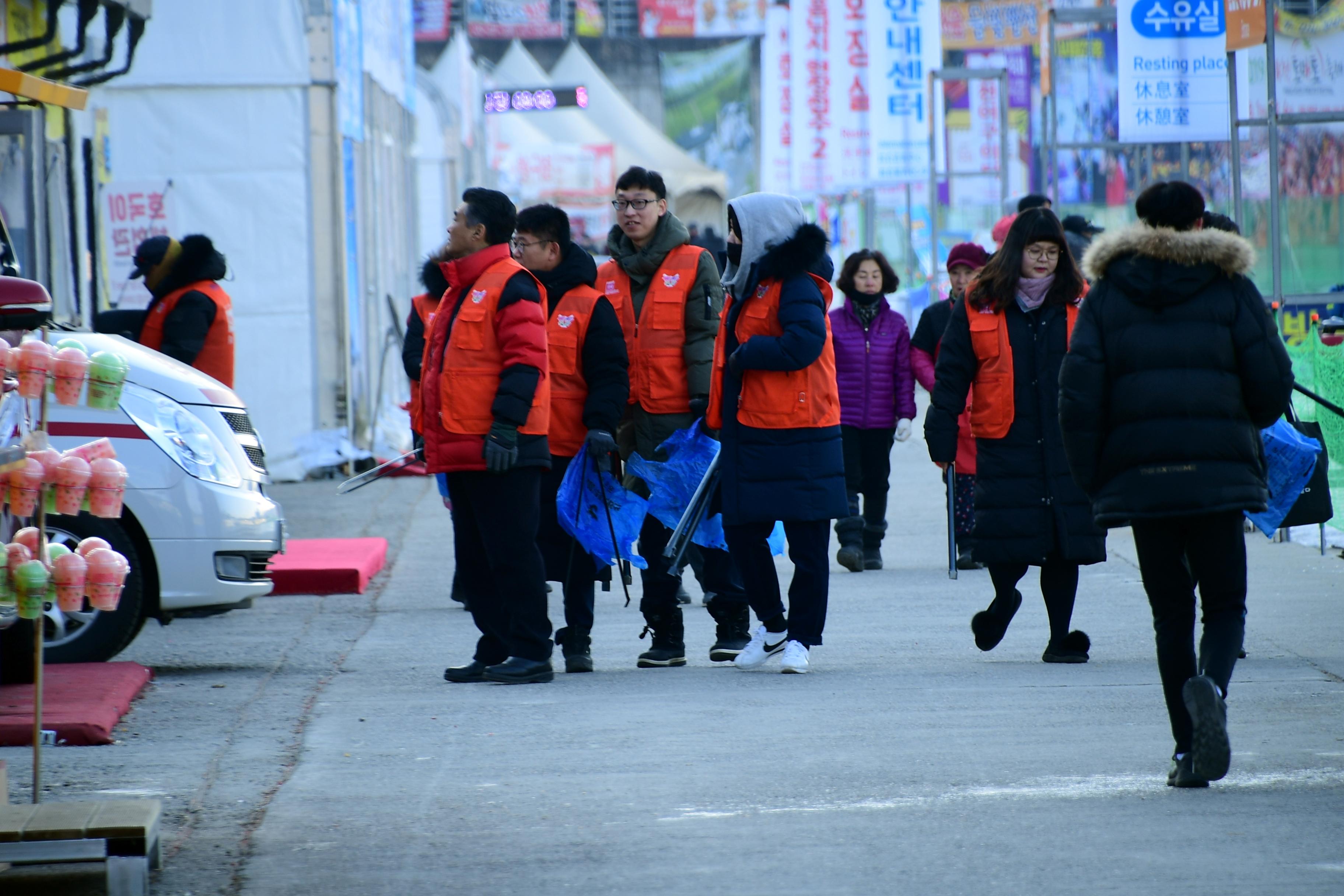2019 화천산천어축제장 환경정화 활동 전경 의 사진