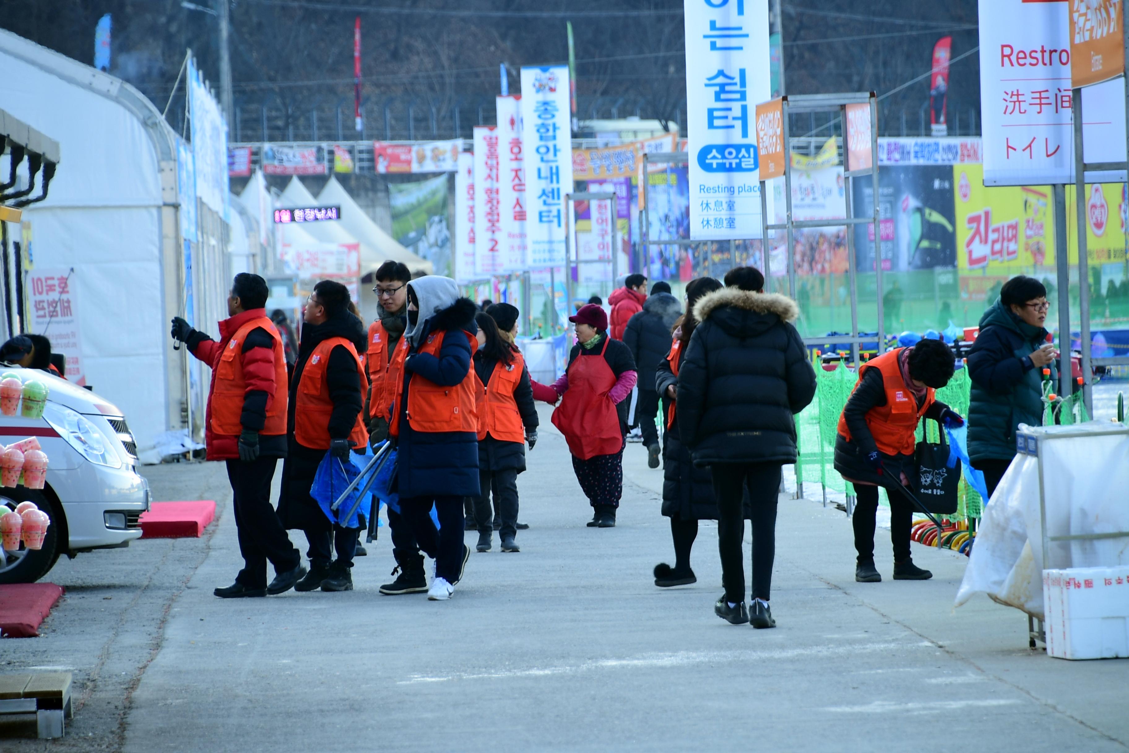 2019 화천산천어축제장 환경정화 활동 전경 의 사진