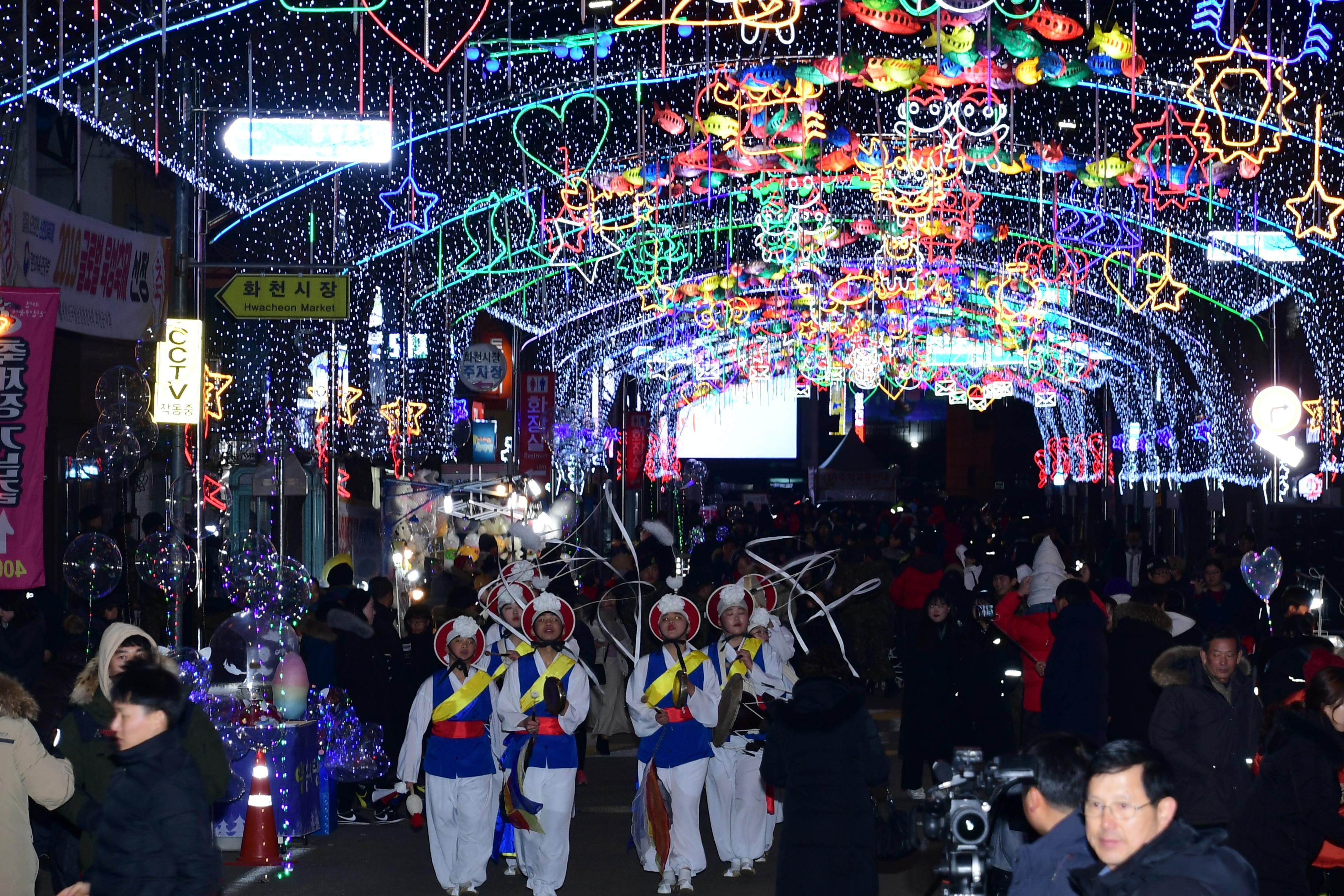 2019 화천산천어축제 선등거리 전경 사진