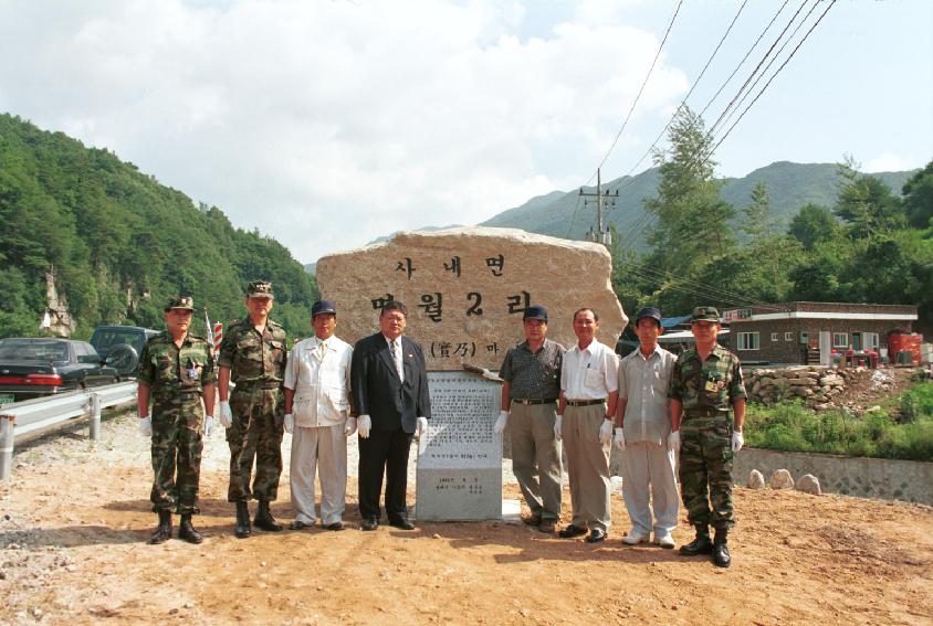 명월리 사진