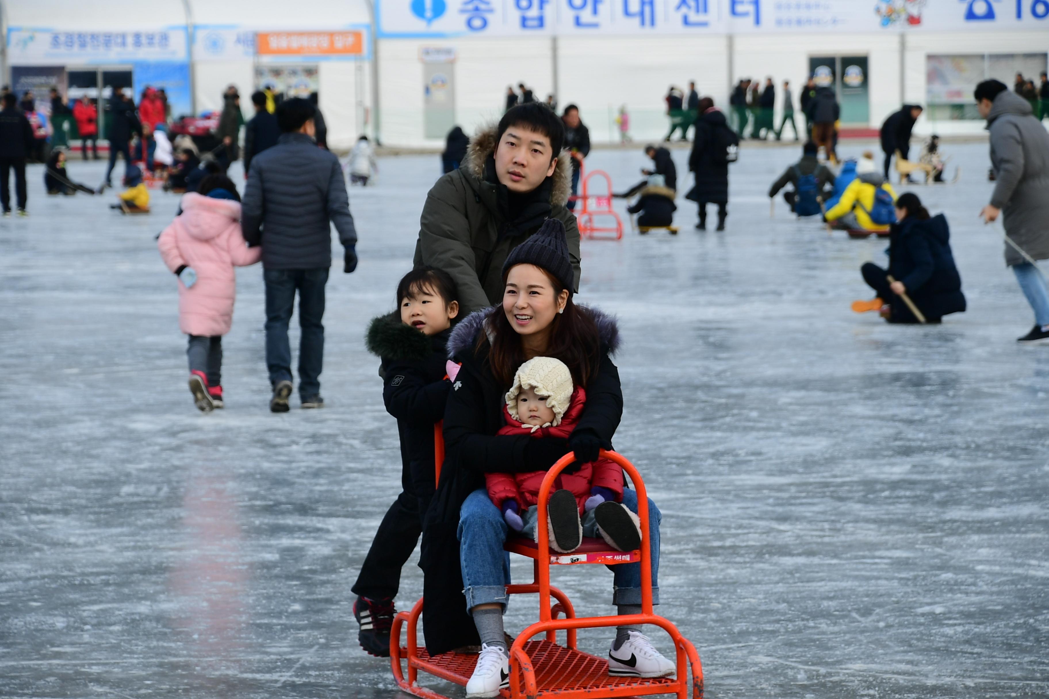 2019 화천산천어축제 얼음썰매장 전경 의 사진