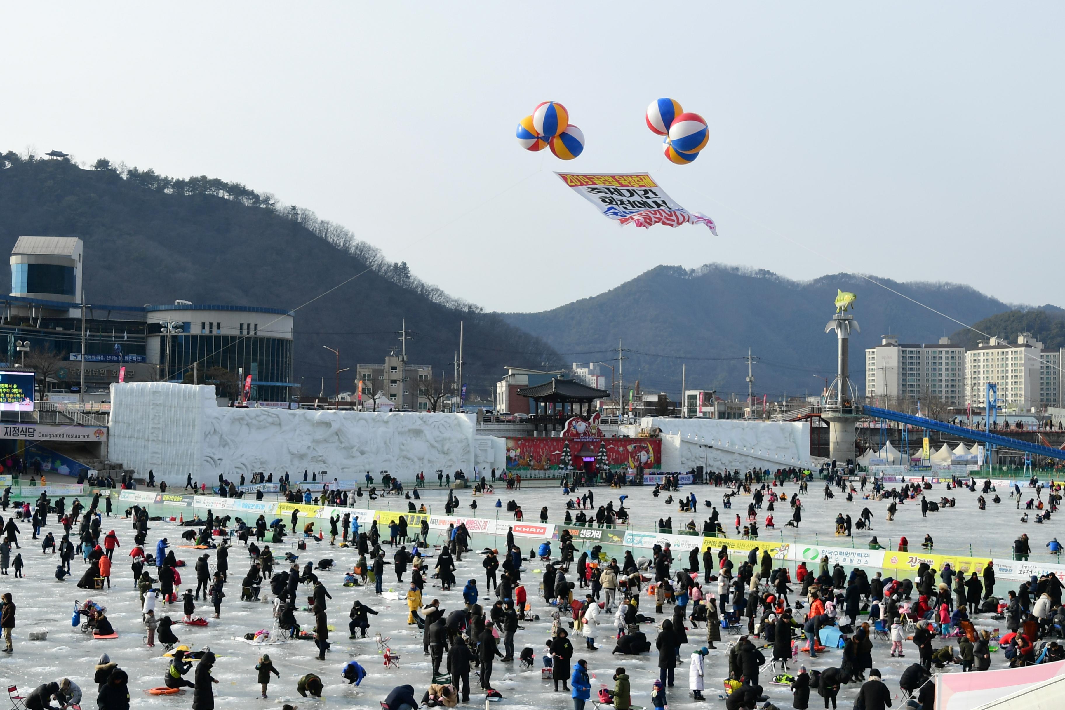 2019 화천산천어축제장 하늘가르기 전경 의 사진